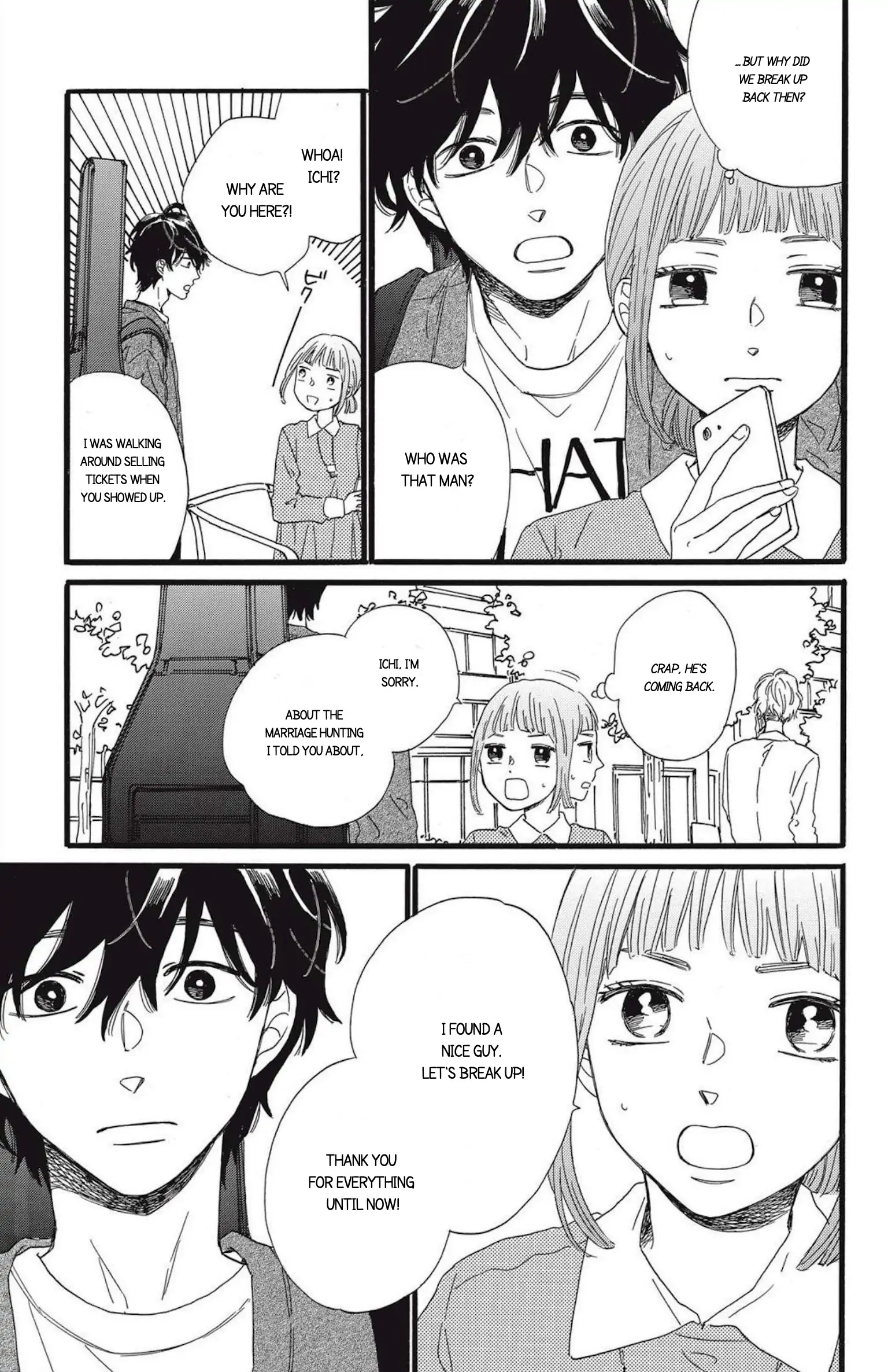 I Want To Break Up With The Man I Love chapter 9.2 - page 6
