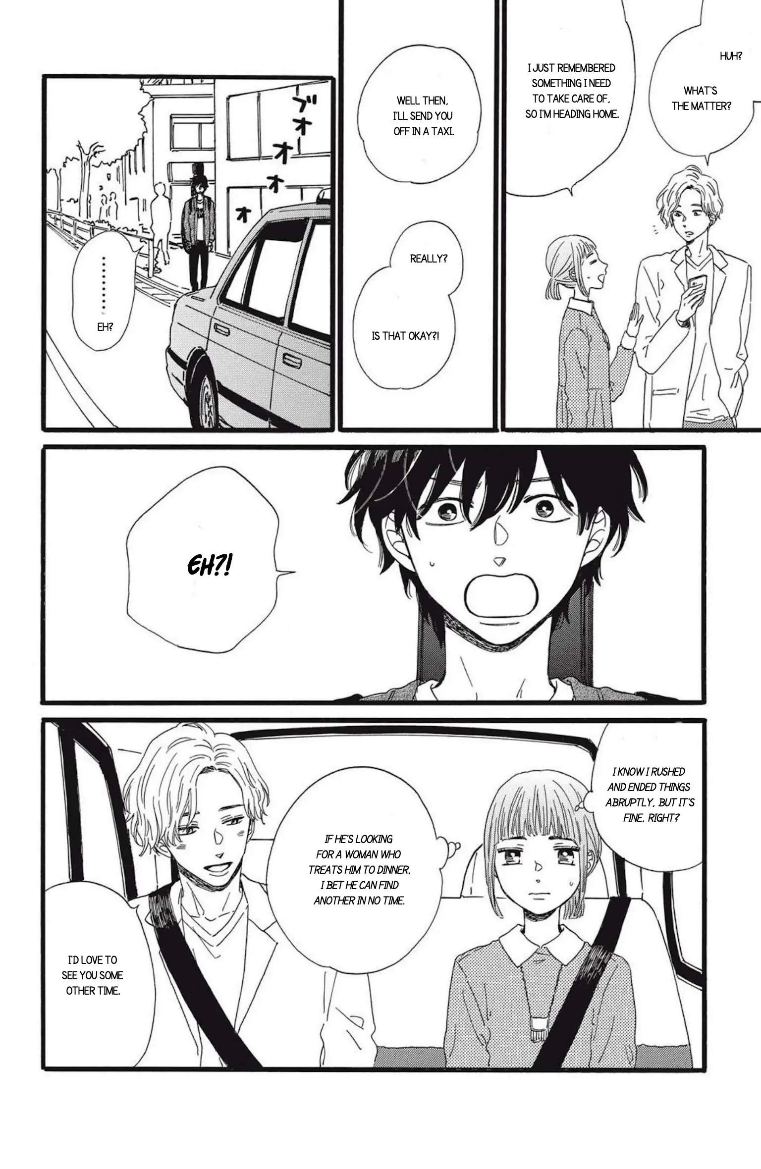 I Want To Break Up With The Man I Love chapter 9.2 - page 7