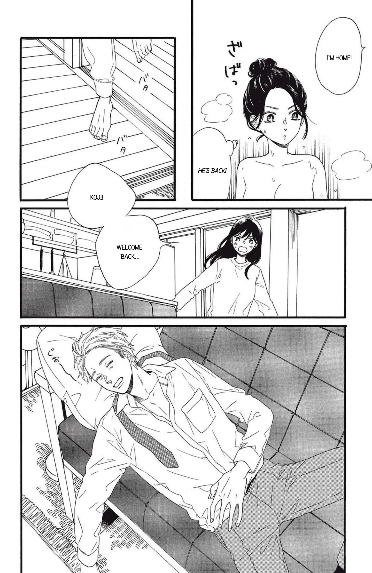 I Want To Break Up With The Man I Love chapter 10 - page 4