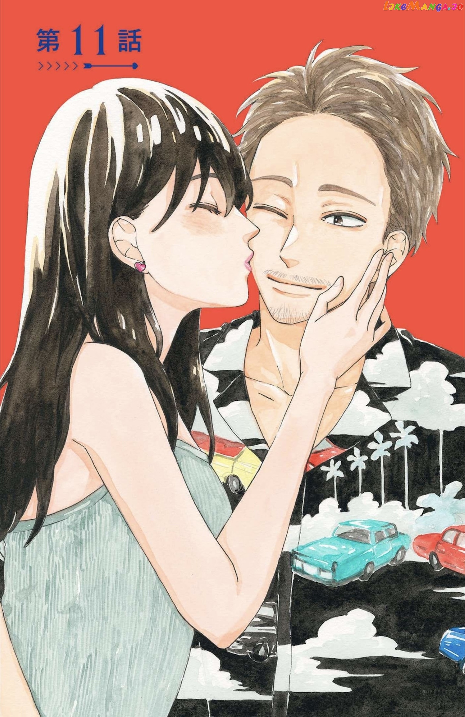 I Want To Break Up With The Man I Love chapter 11 - page 1