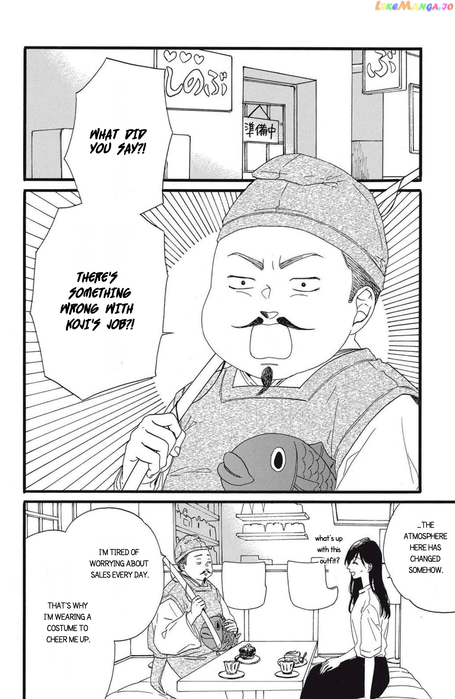 I Want To Break Up With The Man I Love chapter 11 - page 2