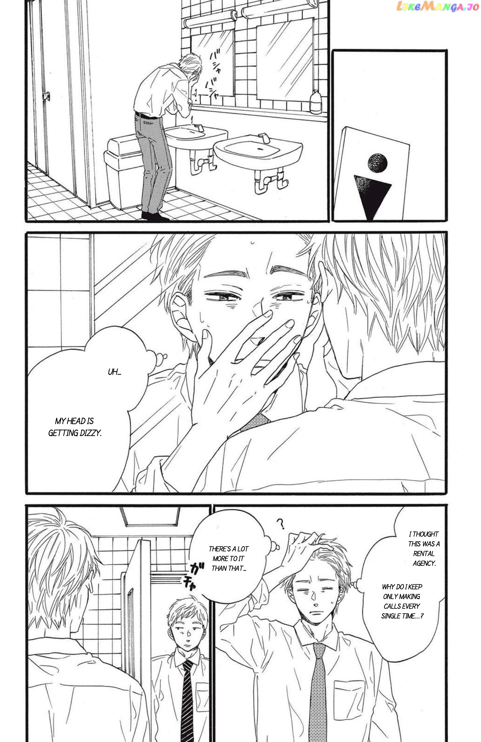 I Want To Break Up With The Man I Love chapter 11 - page 12
