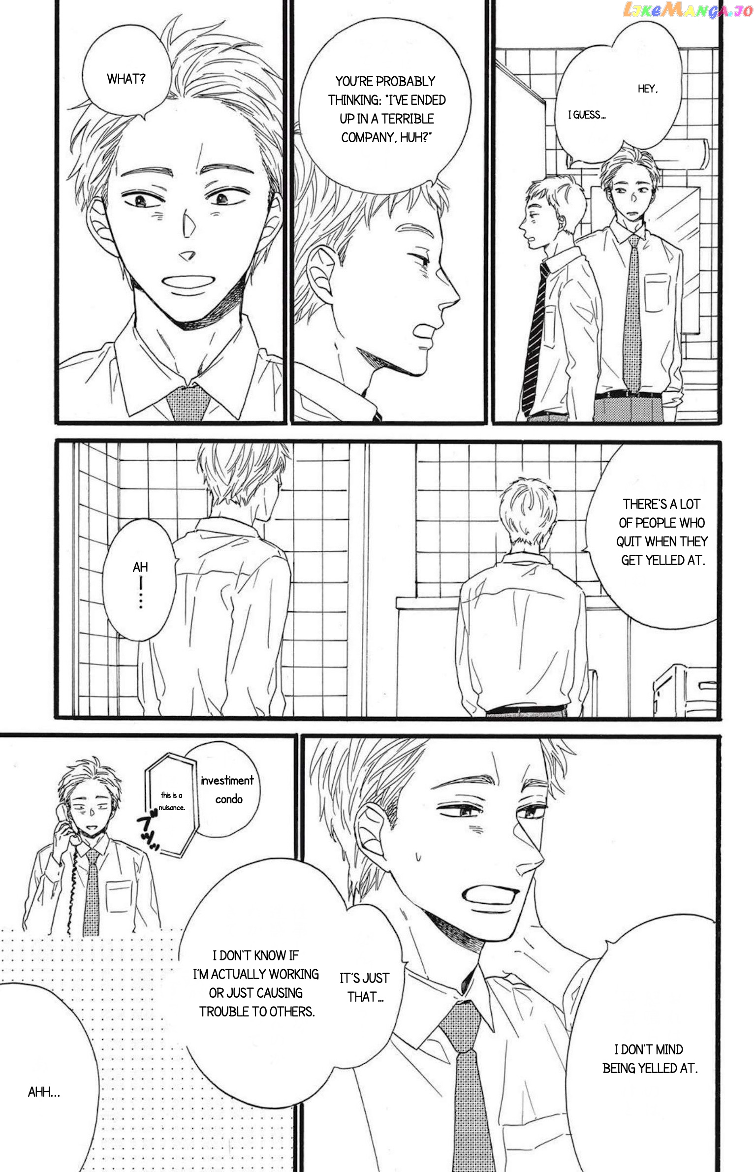 I Want To Break Up With The Man I Love chapter 11 - page 13