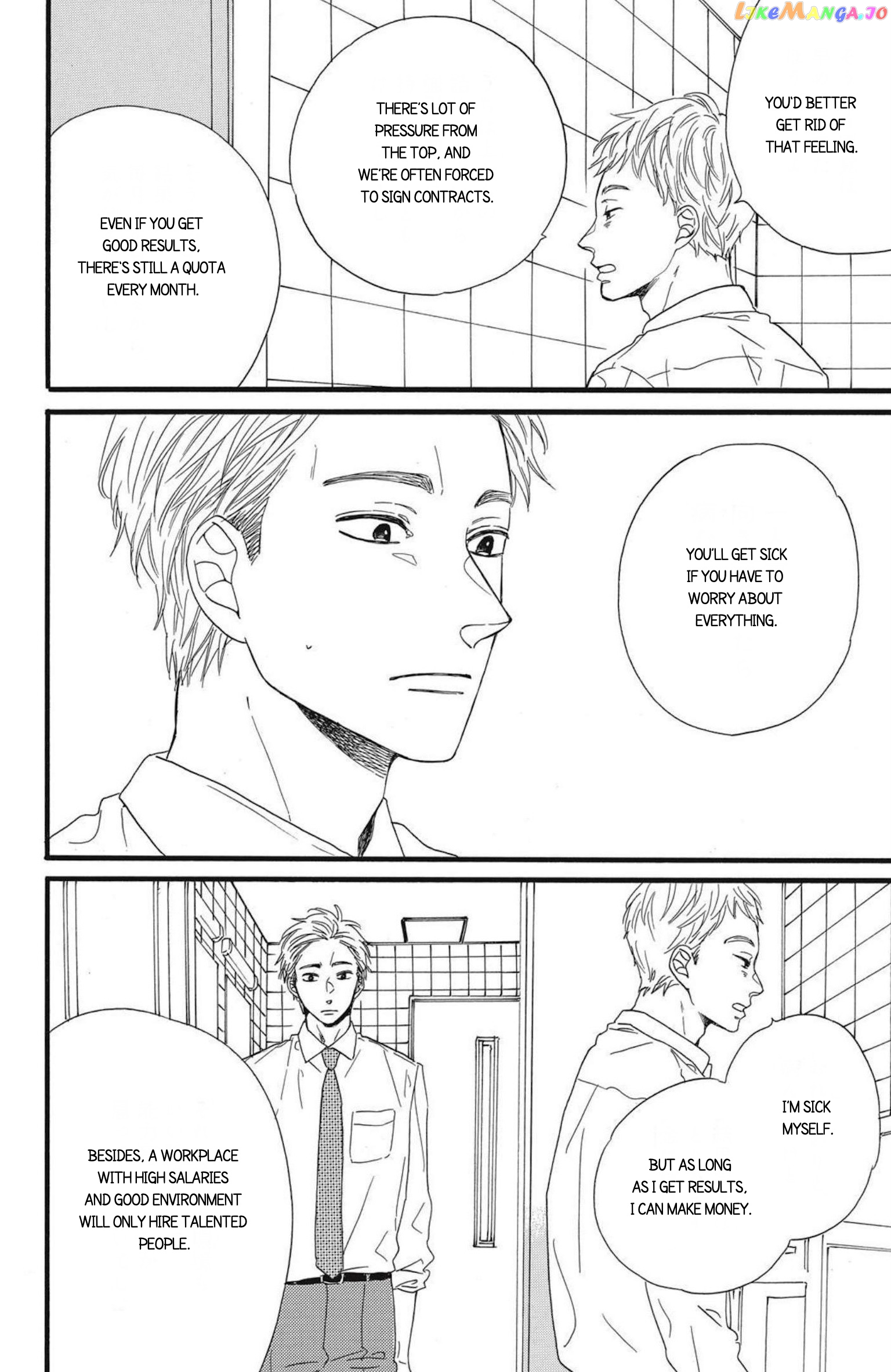 I Want To Break Up With The Man I Love chapter 11 - page 14
