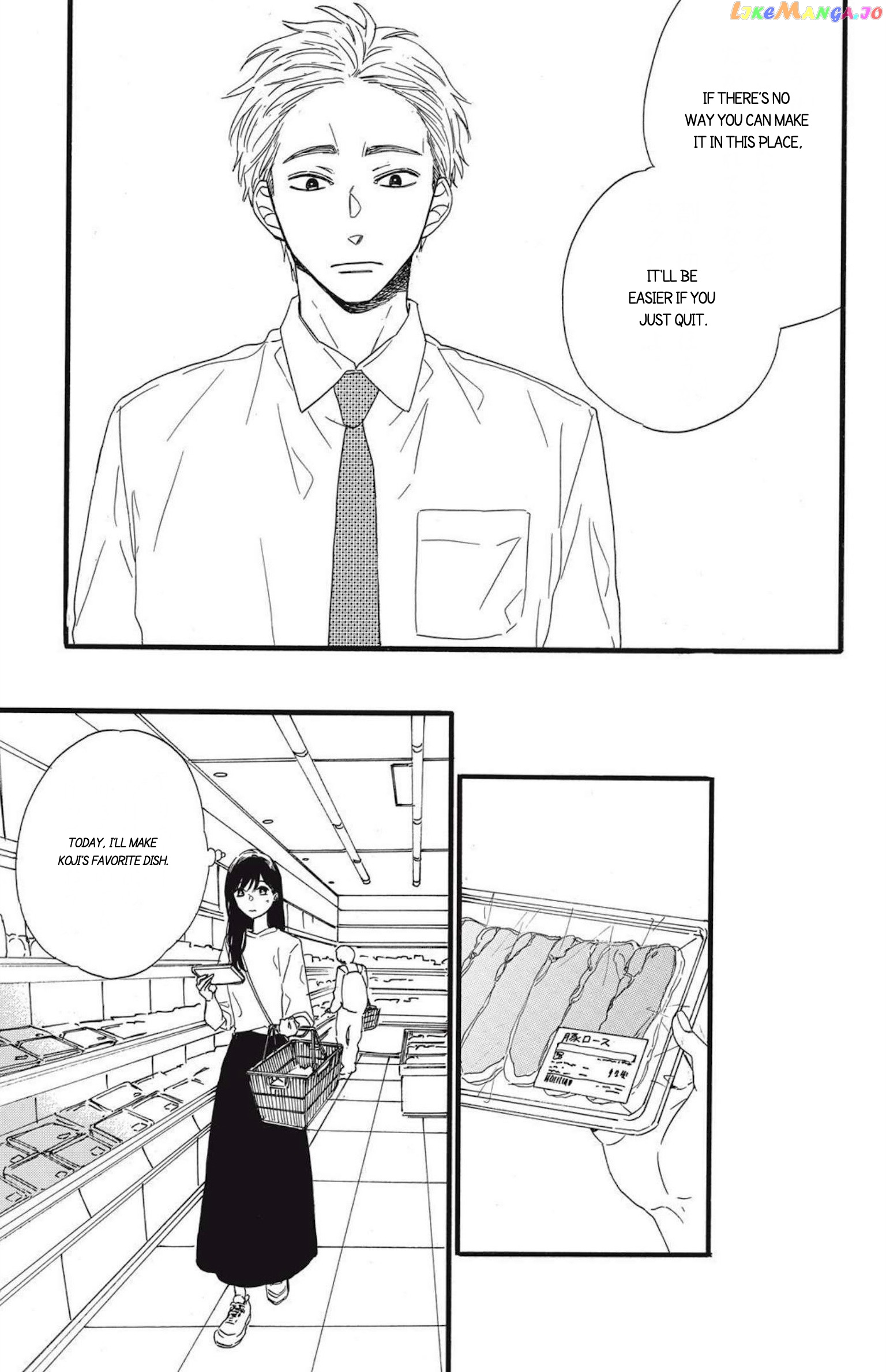 I Want To Break Up With The Man I Love chapter 11 - page 15