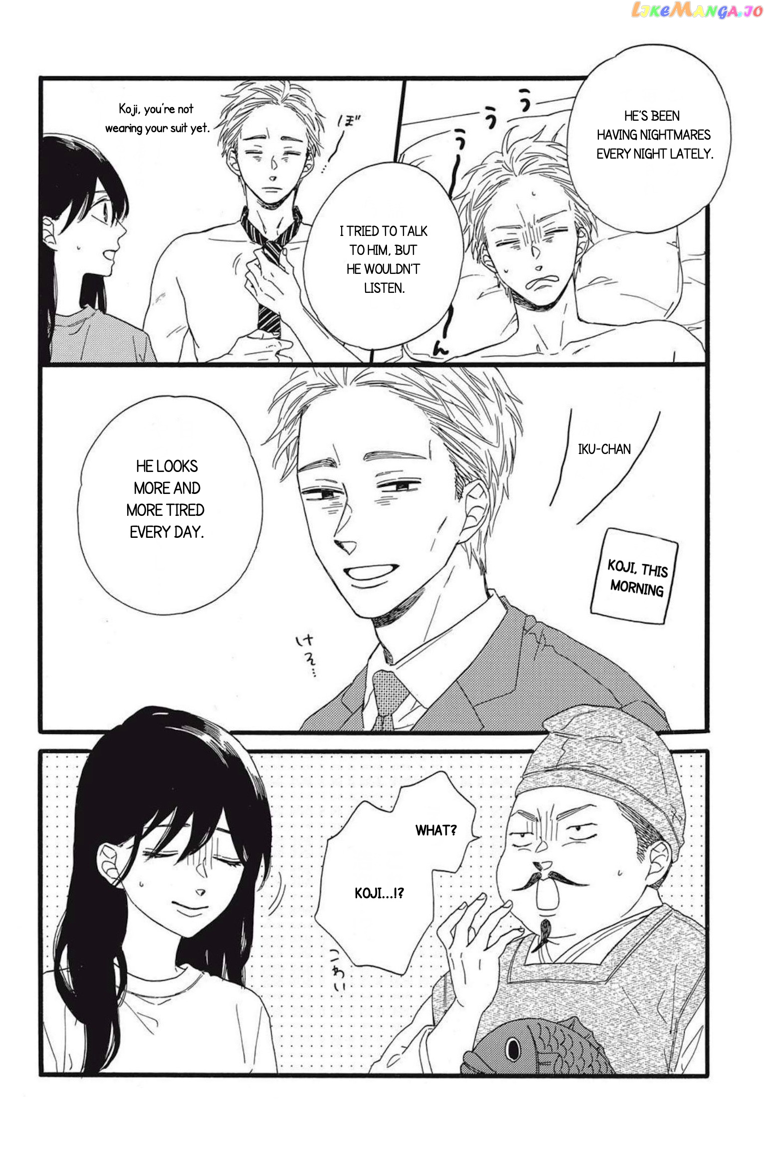 I Want To Break Up With The Man I Love chapter 11 - page 4