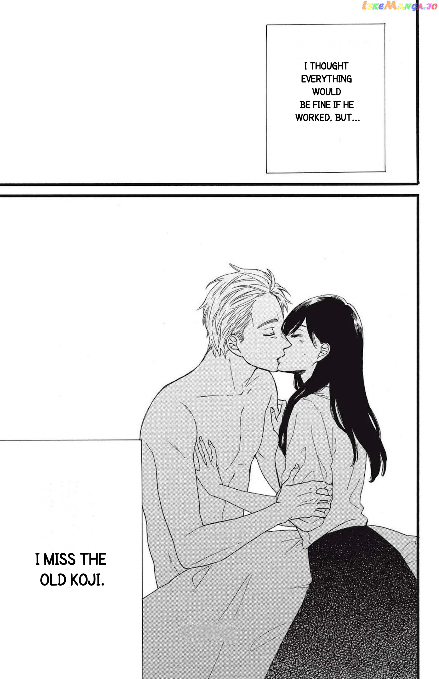 I Want To Break Up With The Man I Love chapter 11 - page 33