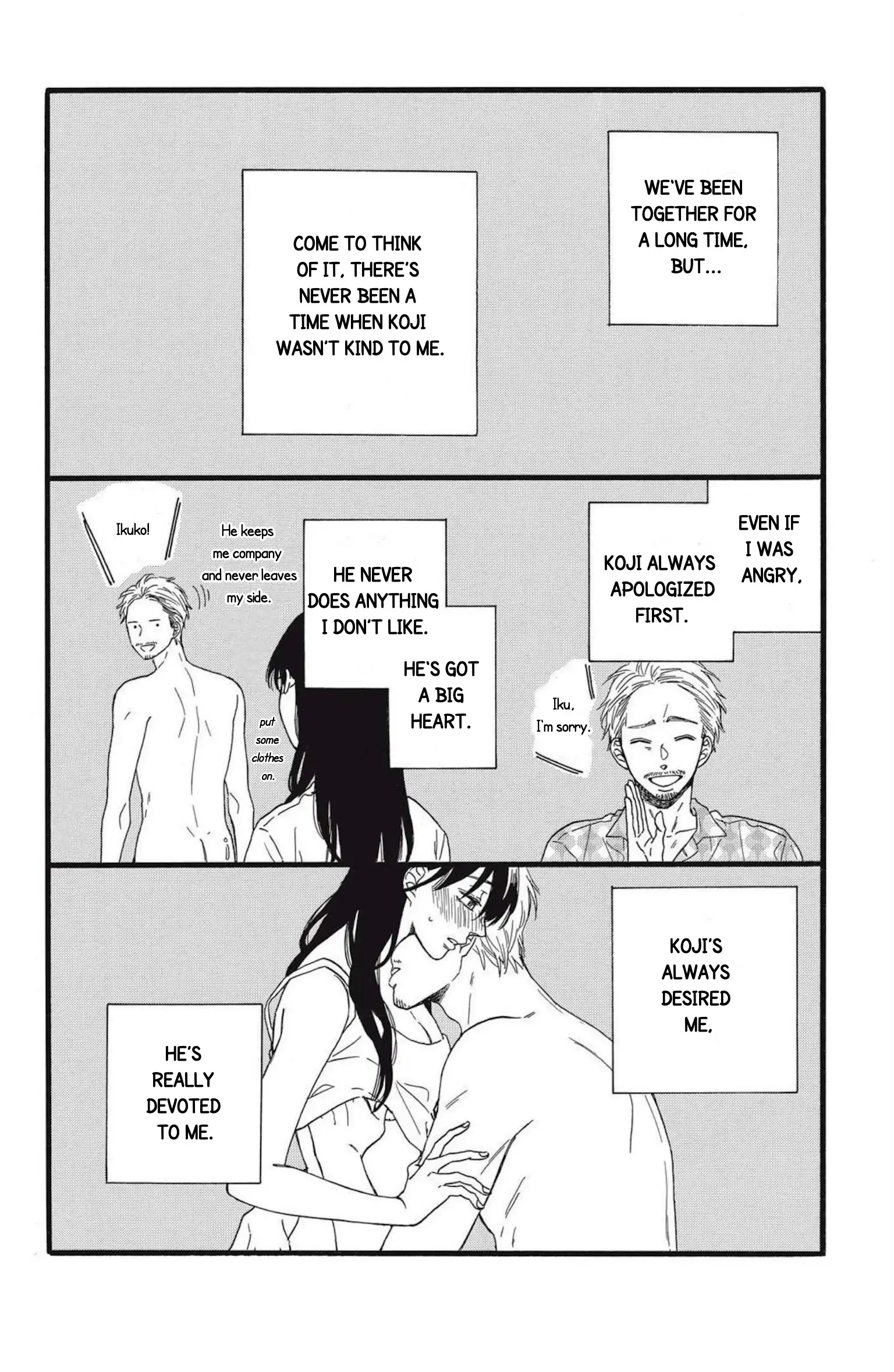 I Want To Break Up With The Man I Love chapter 12 - page 2