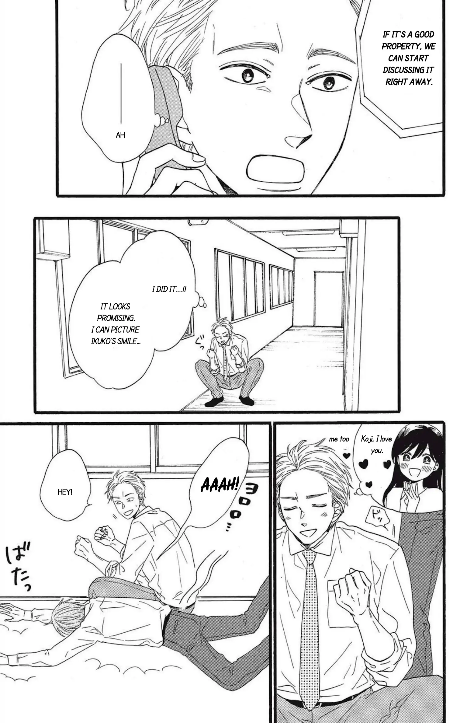 I Want To Break Up With The Man I Love chapter 12 - page 11