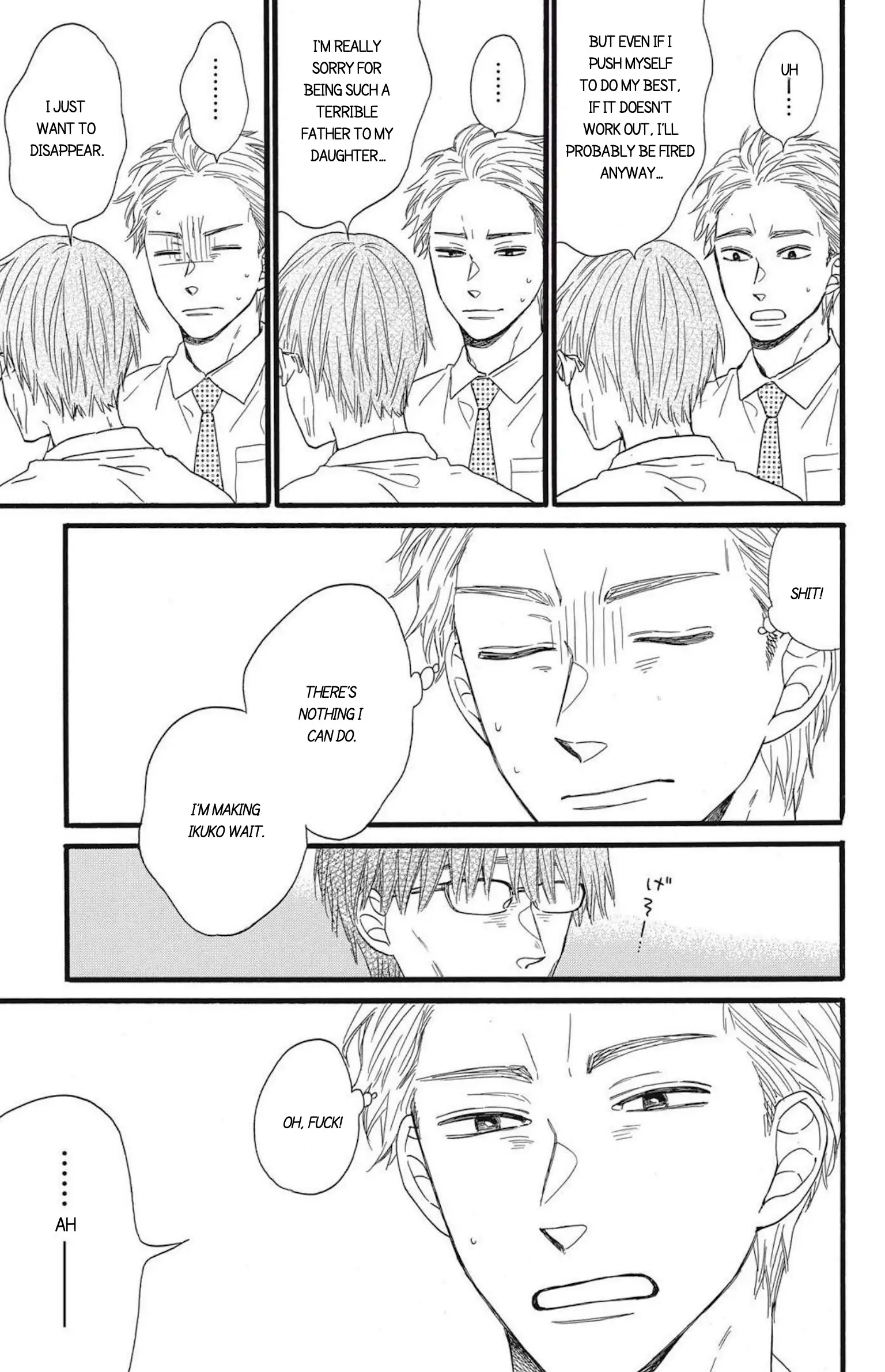 I Want To Break Up With The Man I Love chapter 12 - page 13