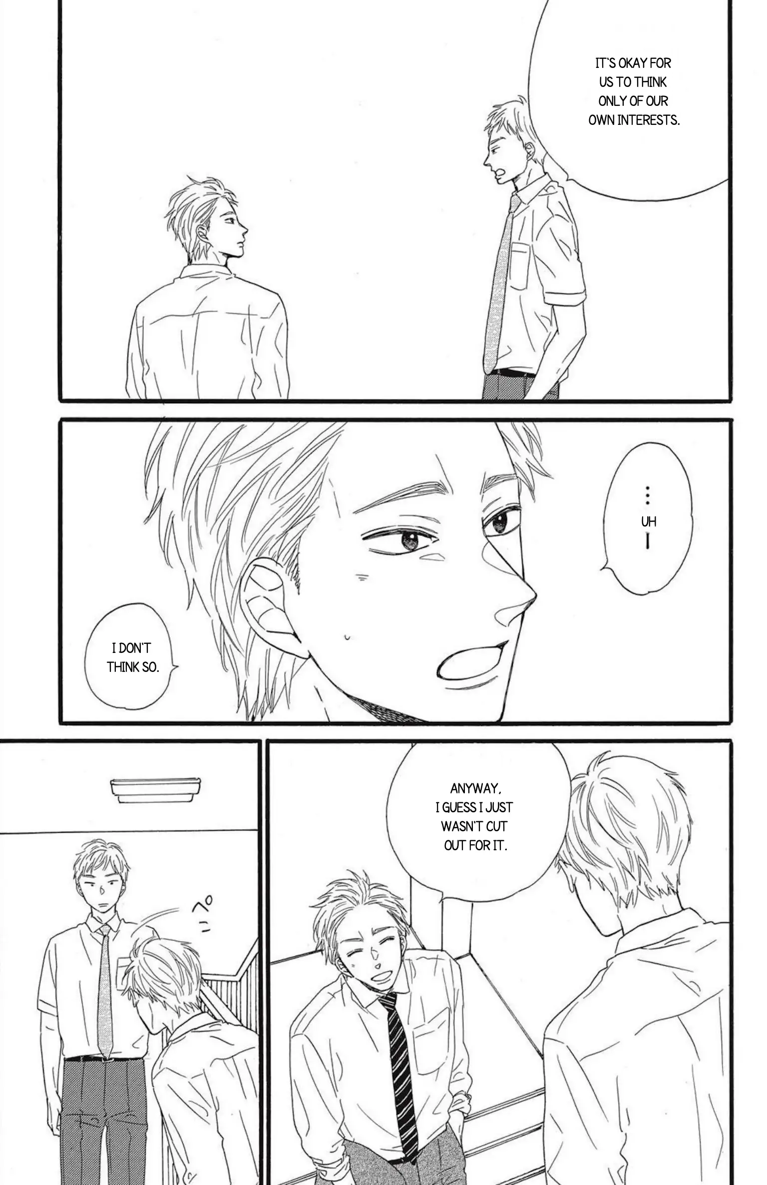 I Want To Break Up With The Man I Love chapter 12 - page 19