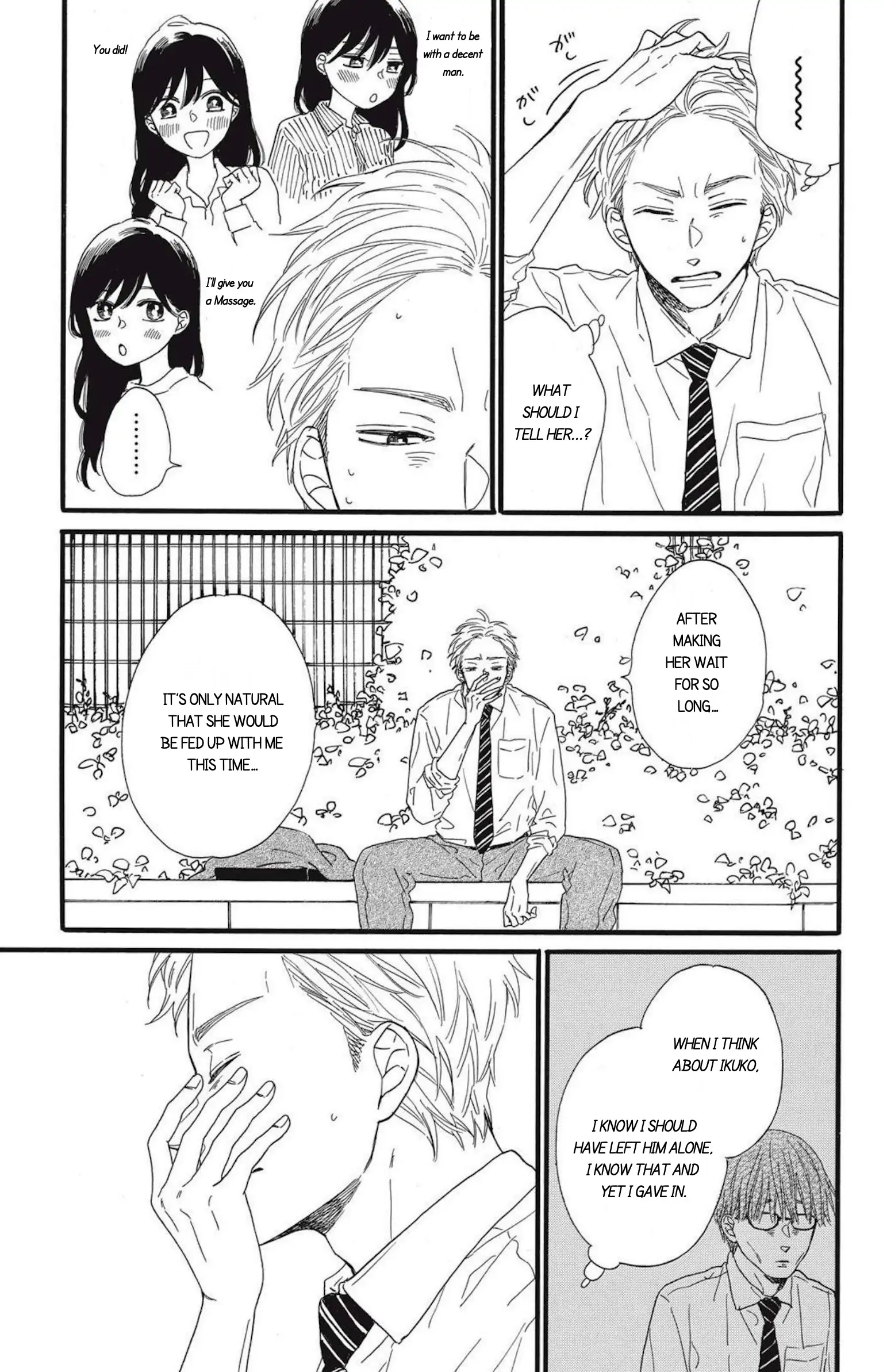 I Want To Break Up With The Man I Love chapter 12 - page 21