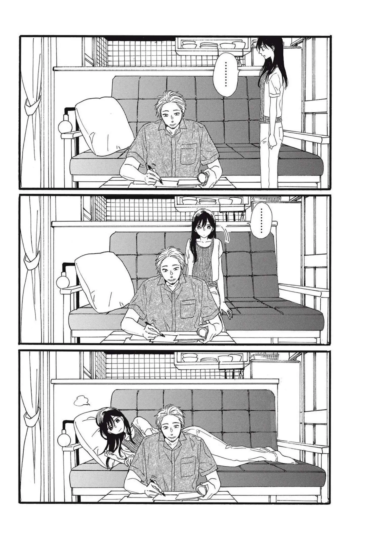 I Want To Break Up With The Man I Love chapter 13 - page 11