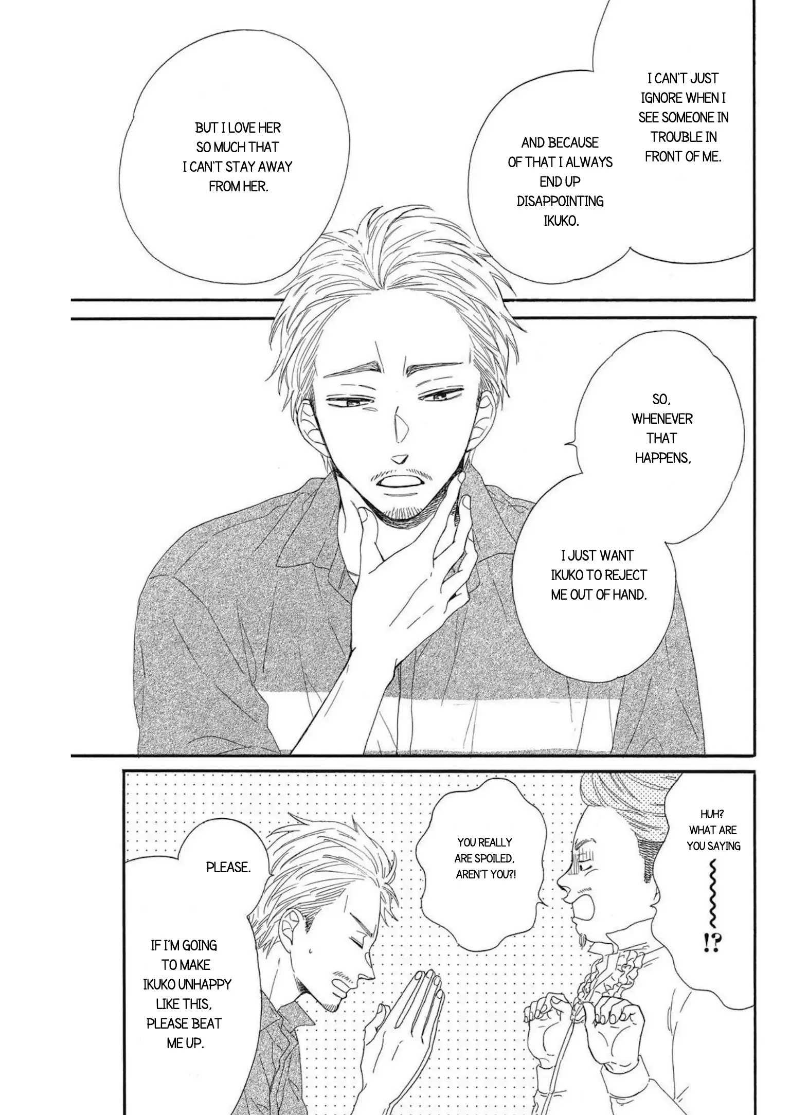 I Want To Break Up With The Man I Love chapter 14 - page 13