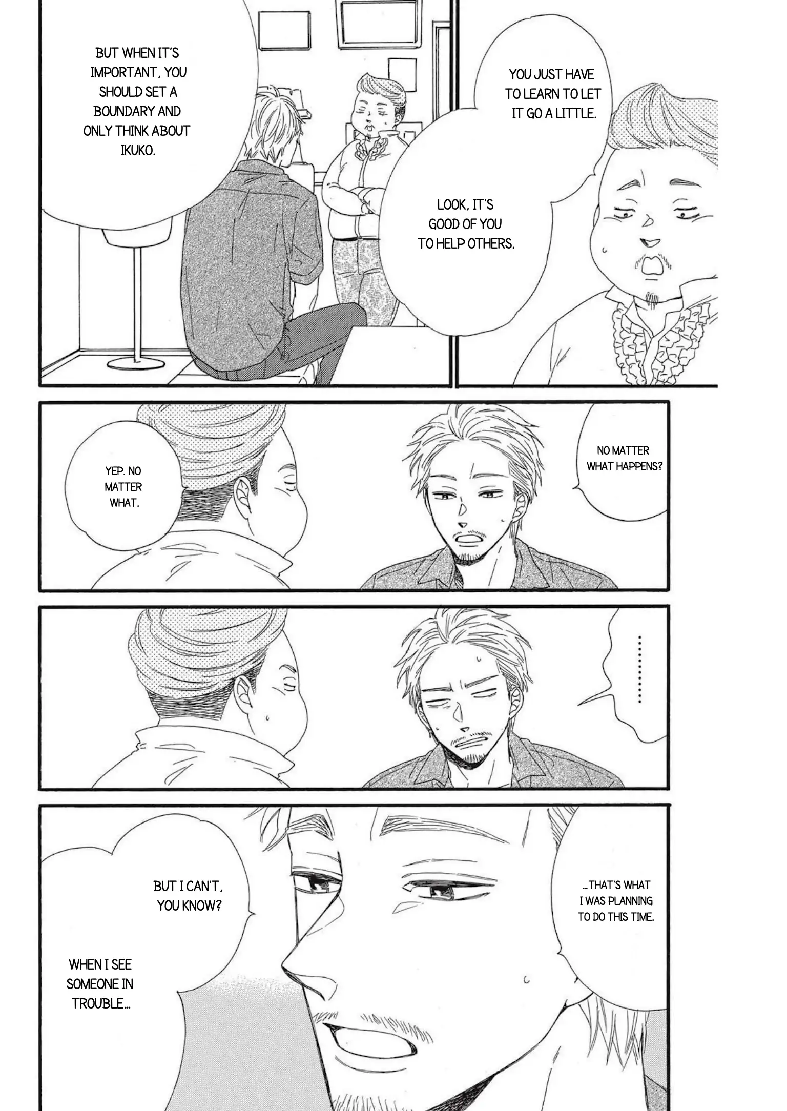 I Want To Break Up With The Man I Love chapter 14 - page 14