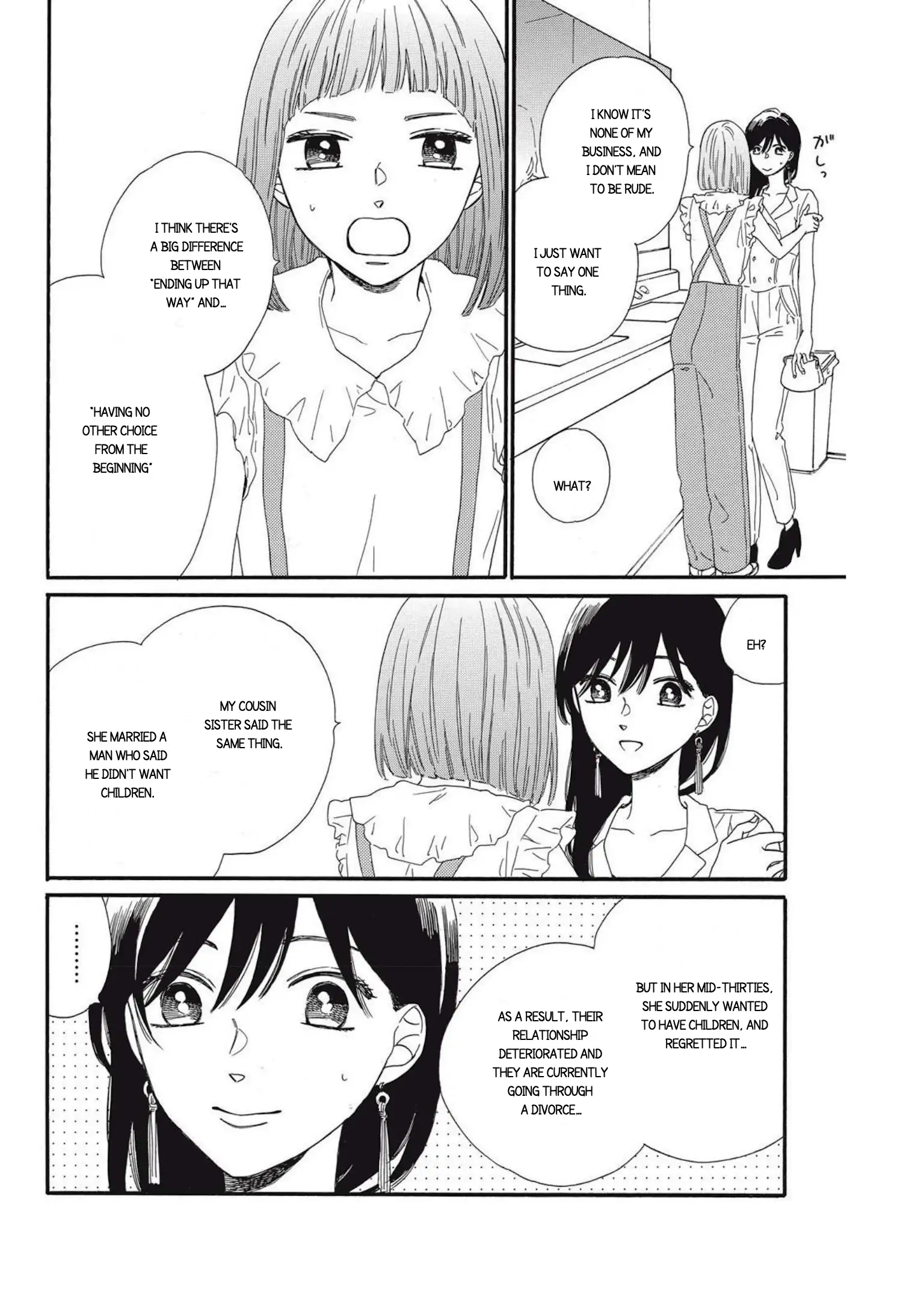 I Want To Break Up With The Man I Love chapter 14 - page 18