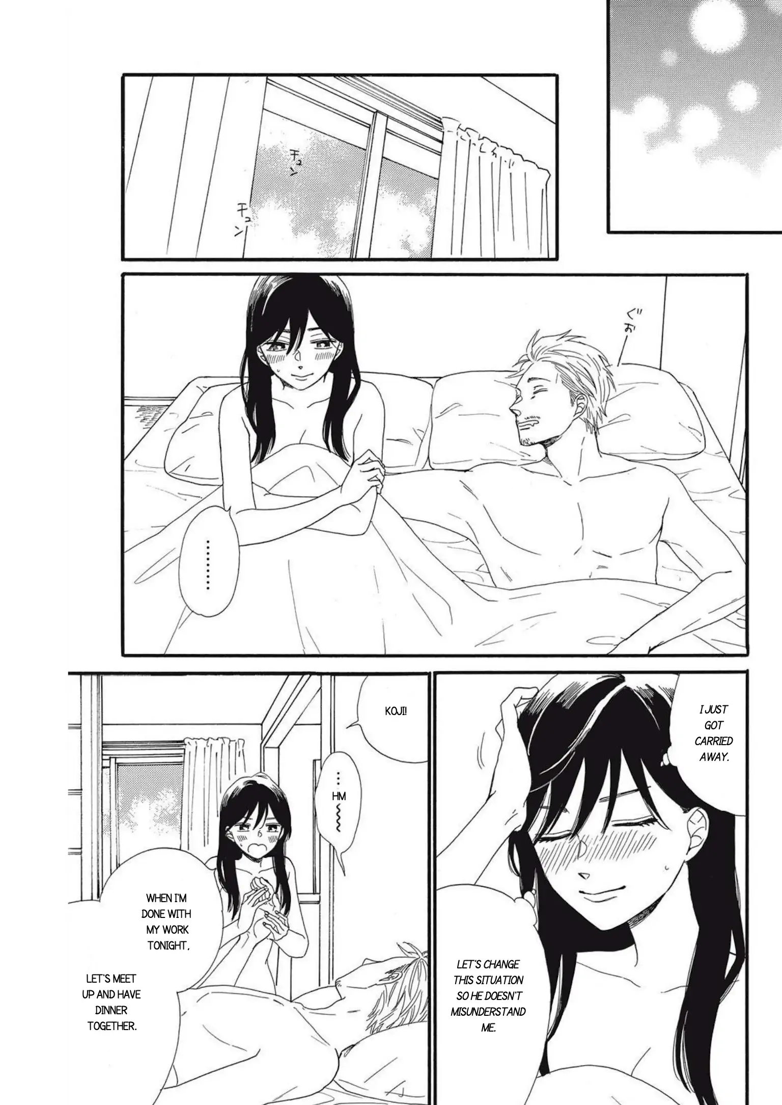 I Want To Break Up With The Man I Love chapter 14 - page 9