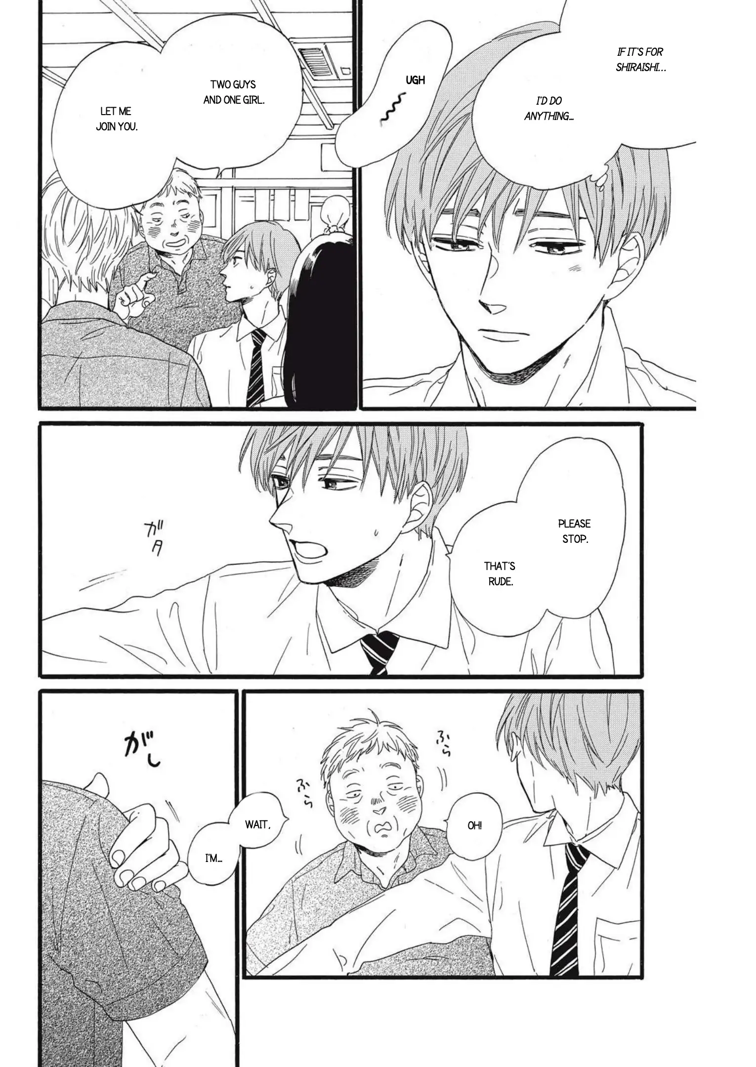 I Want To Break Up With The Man I Love chapter 15 - page 12