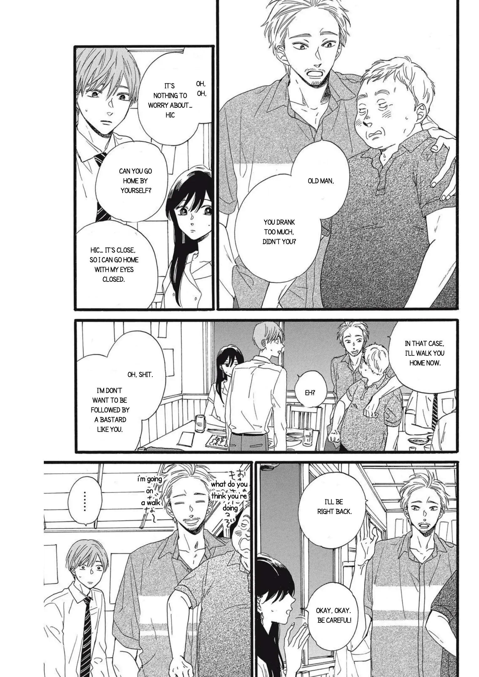 I Want To Break Up With The Man I Love chapter 15 - page 13