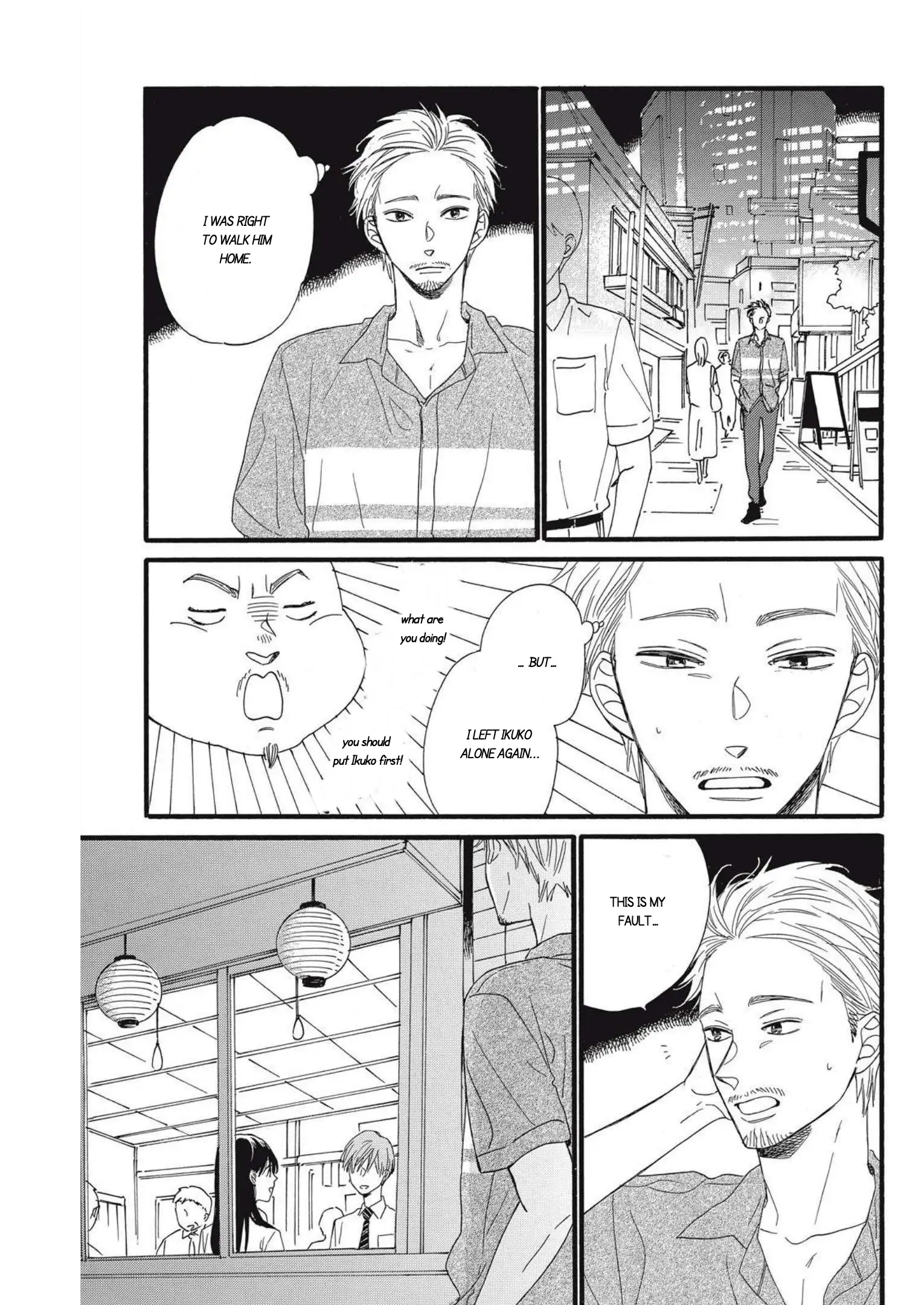 I Want To Break Up With The Man I Love chapter 15 - page 17