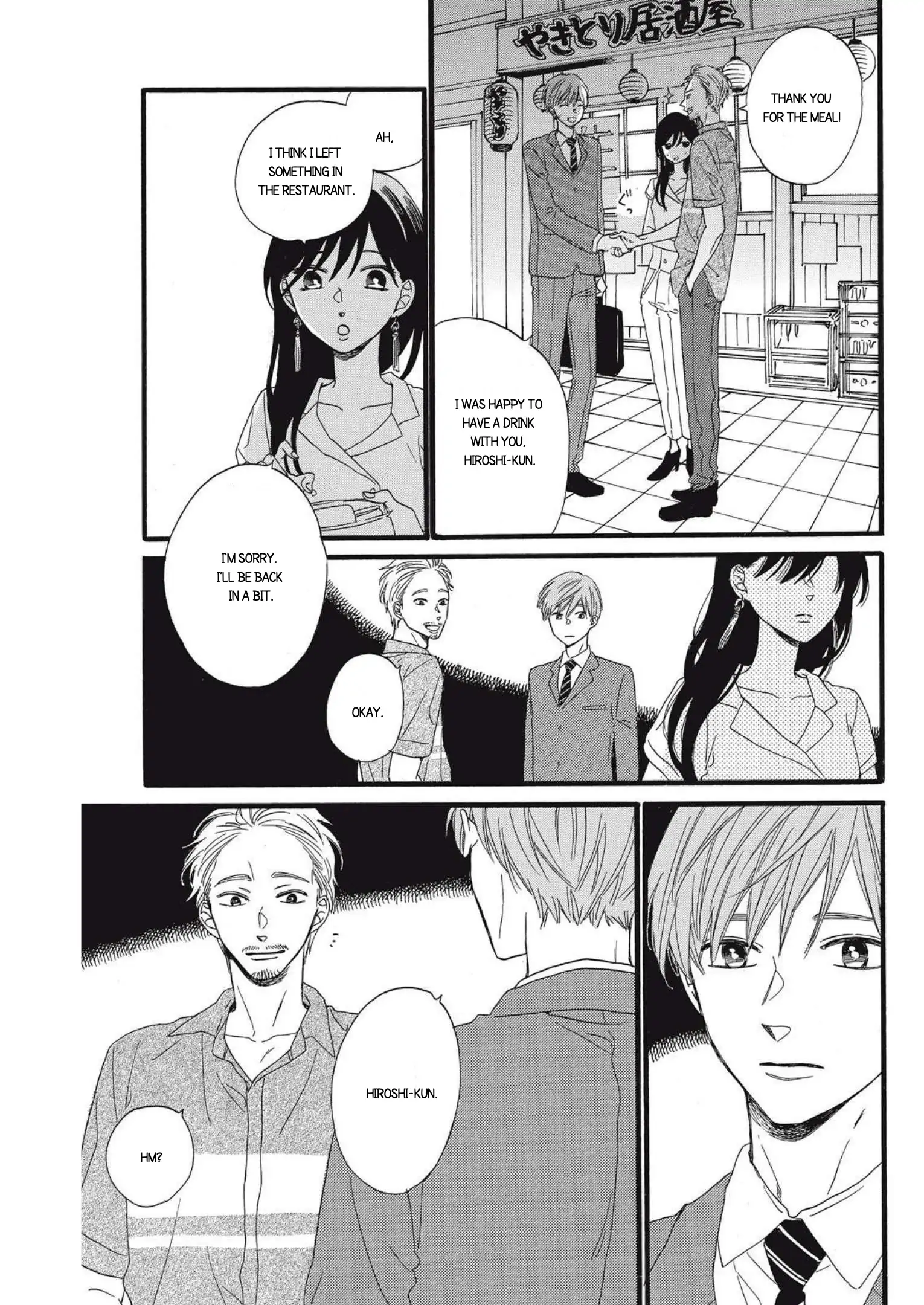 I Want To Break Up With The Man I Love chapter 15 - page 19