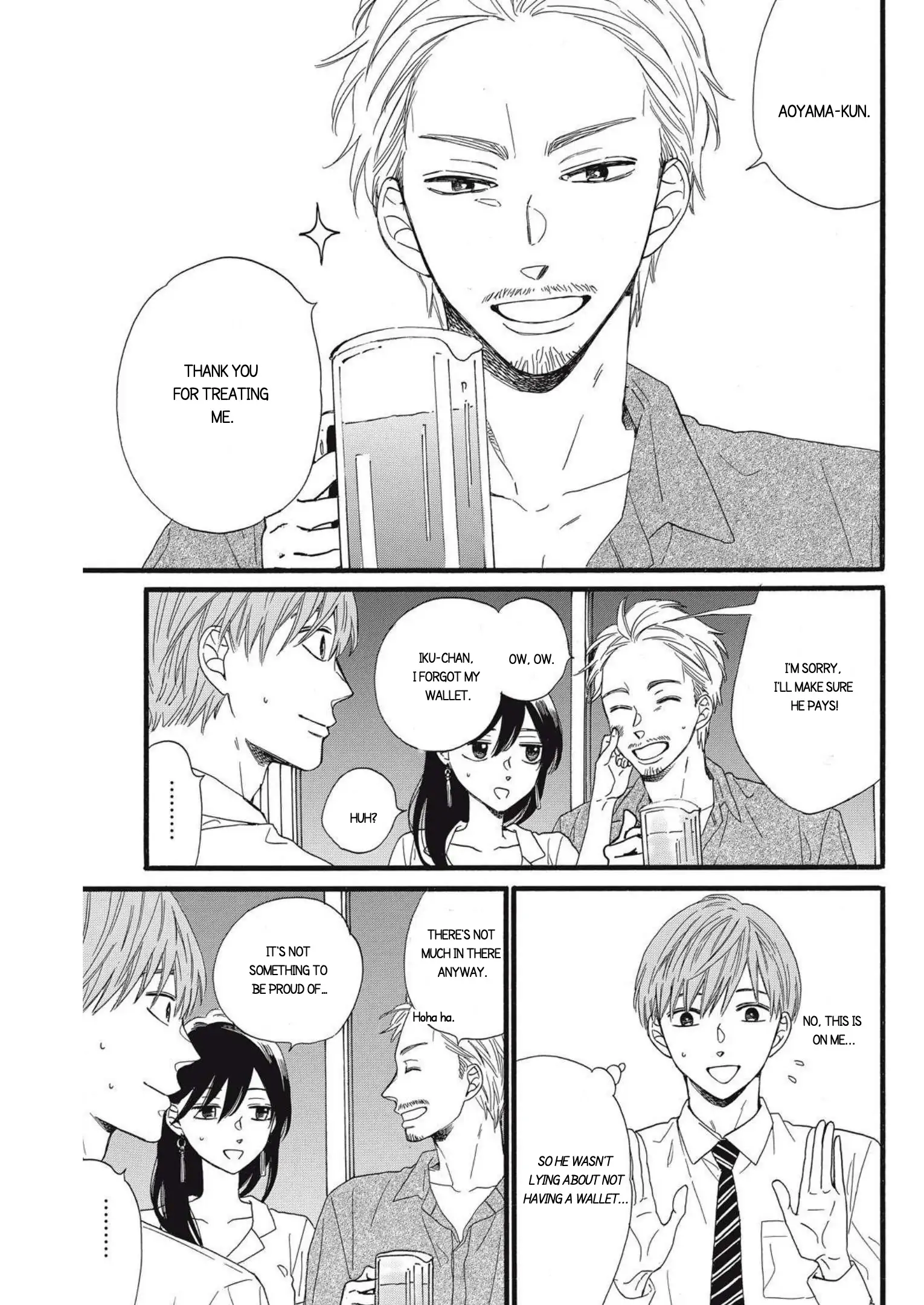 I Want To Break Up With The Man I Love chapter 15 - page 5