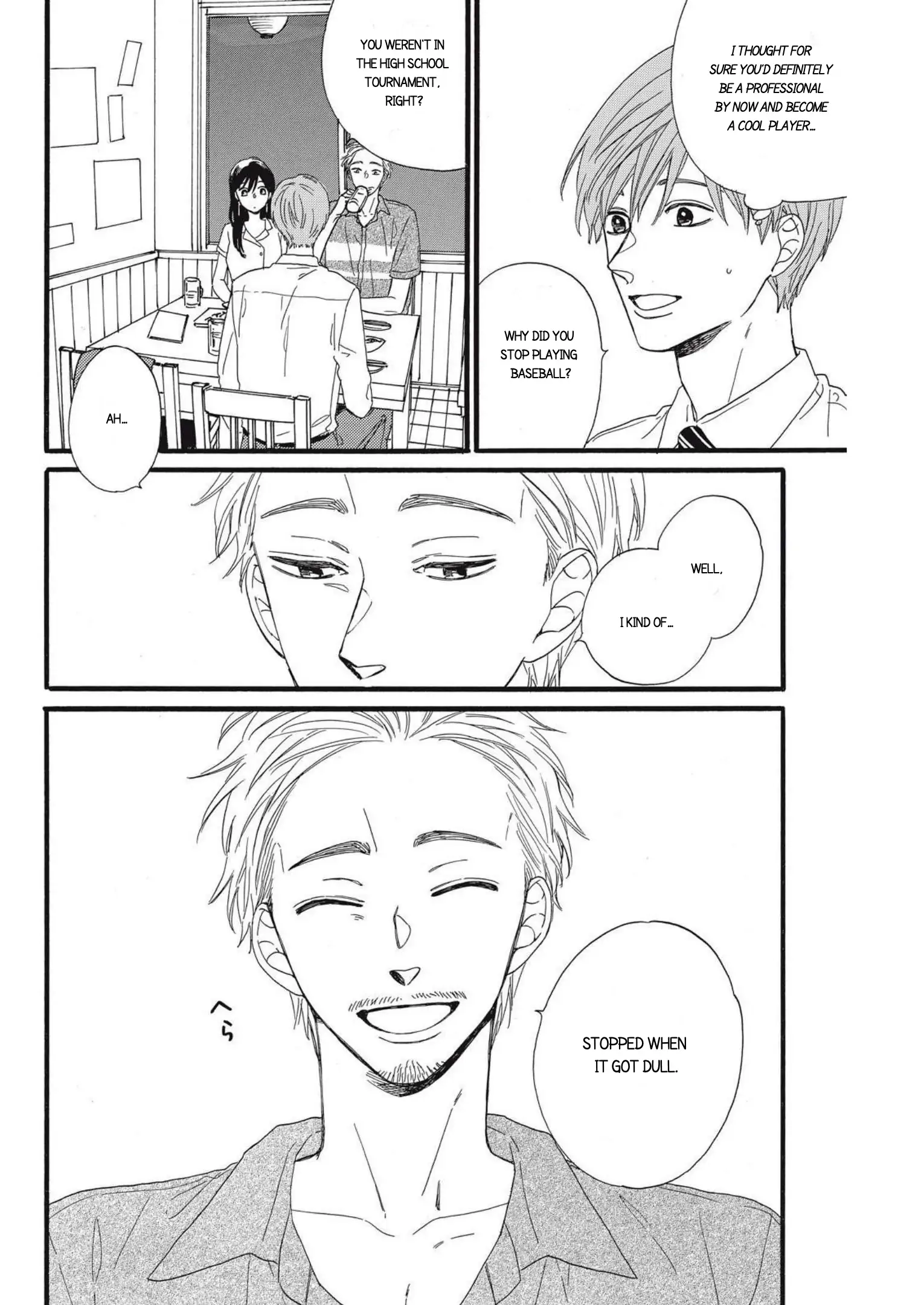 I Want To Break Up With The Man I Love chapter 15 - page 8