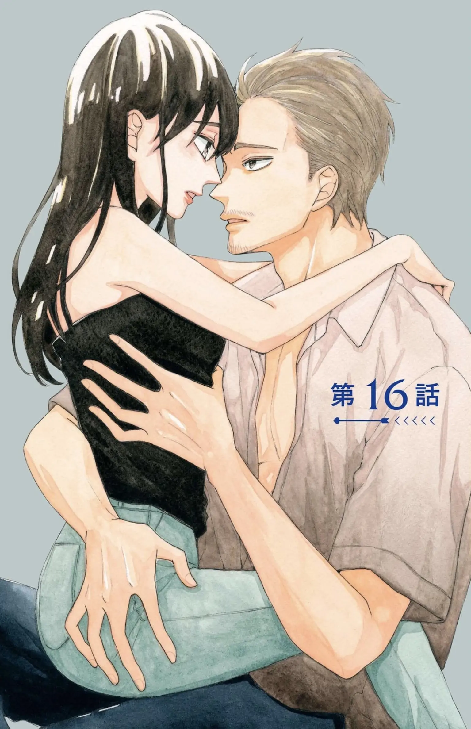I Want To Break Up With The Man I Love chapter 16 - page 1