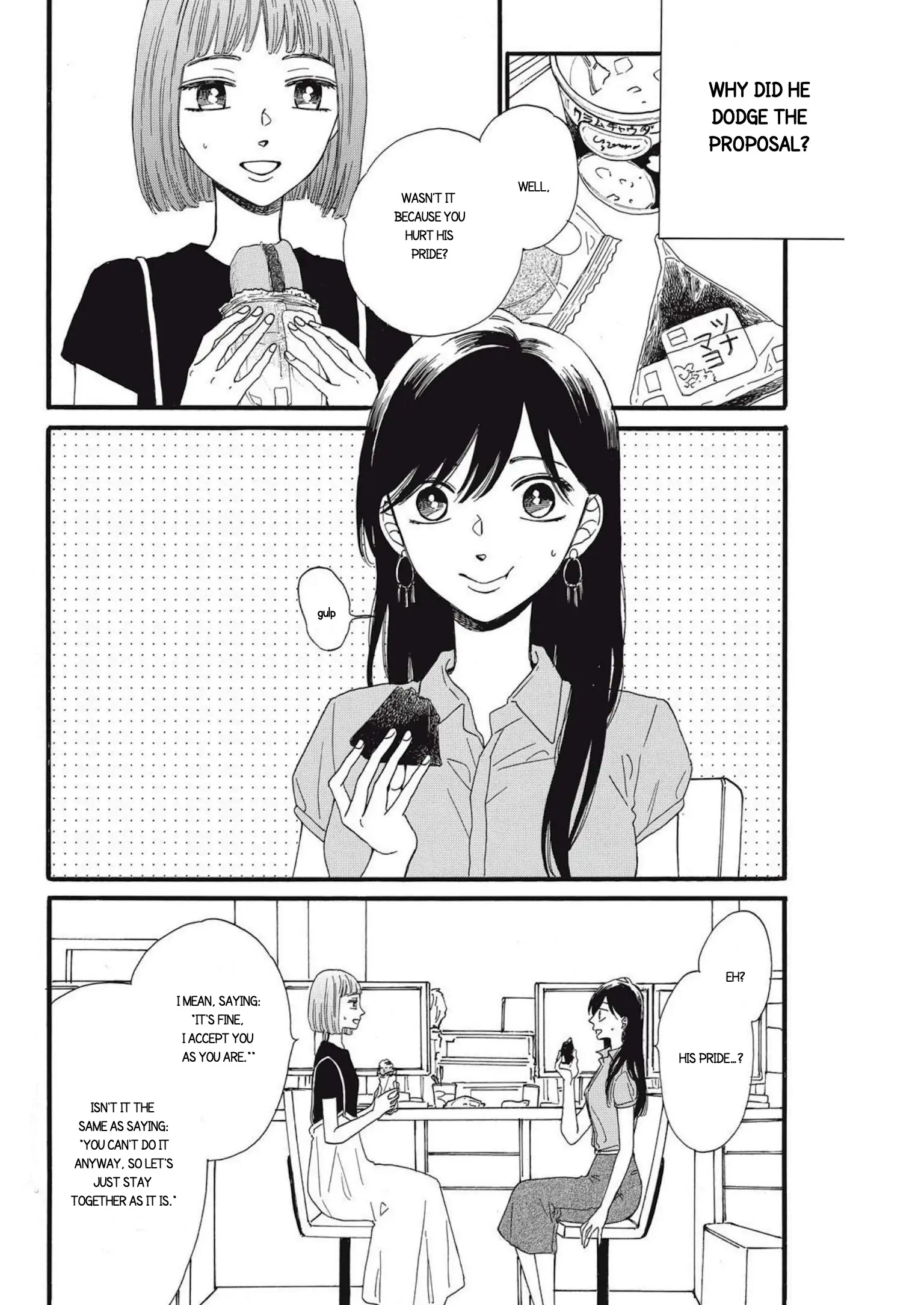 I Want To Break Up With The Man I Love chapter 16 - page 2