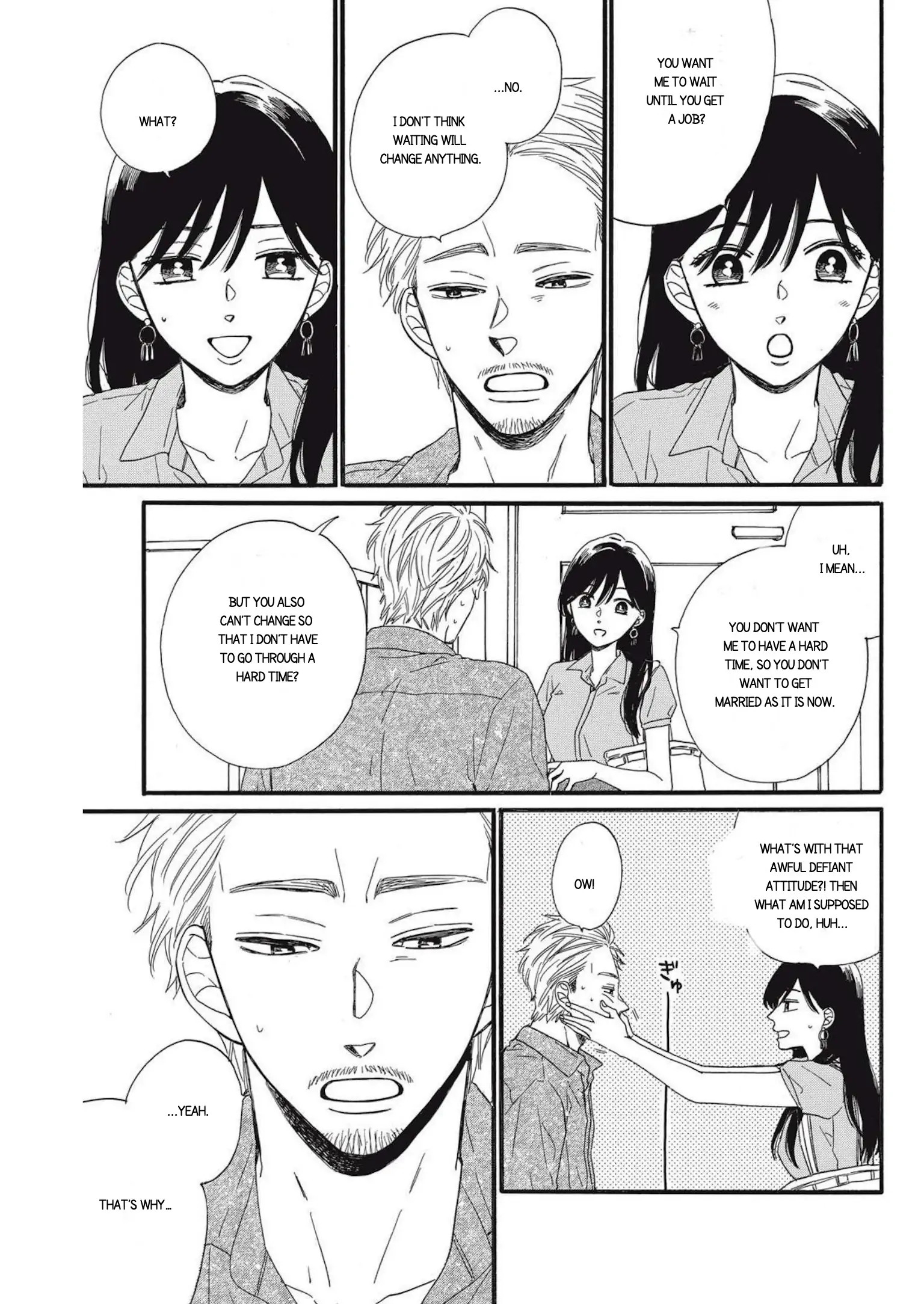 I Want To Break Up With The Man I Love chapter 16 - page 15