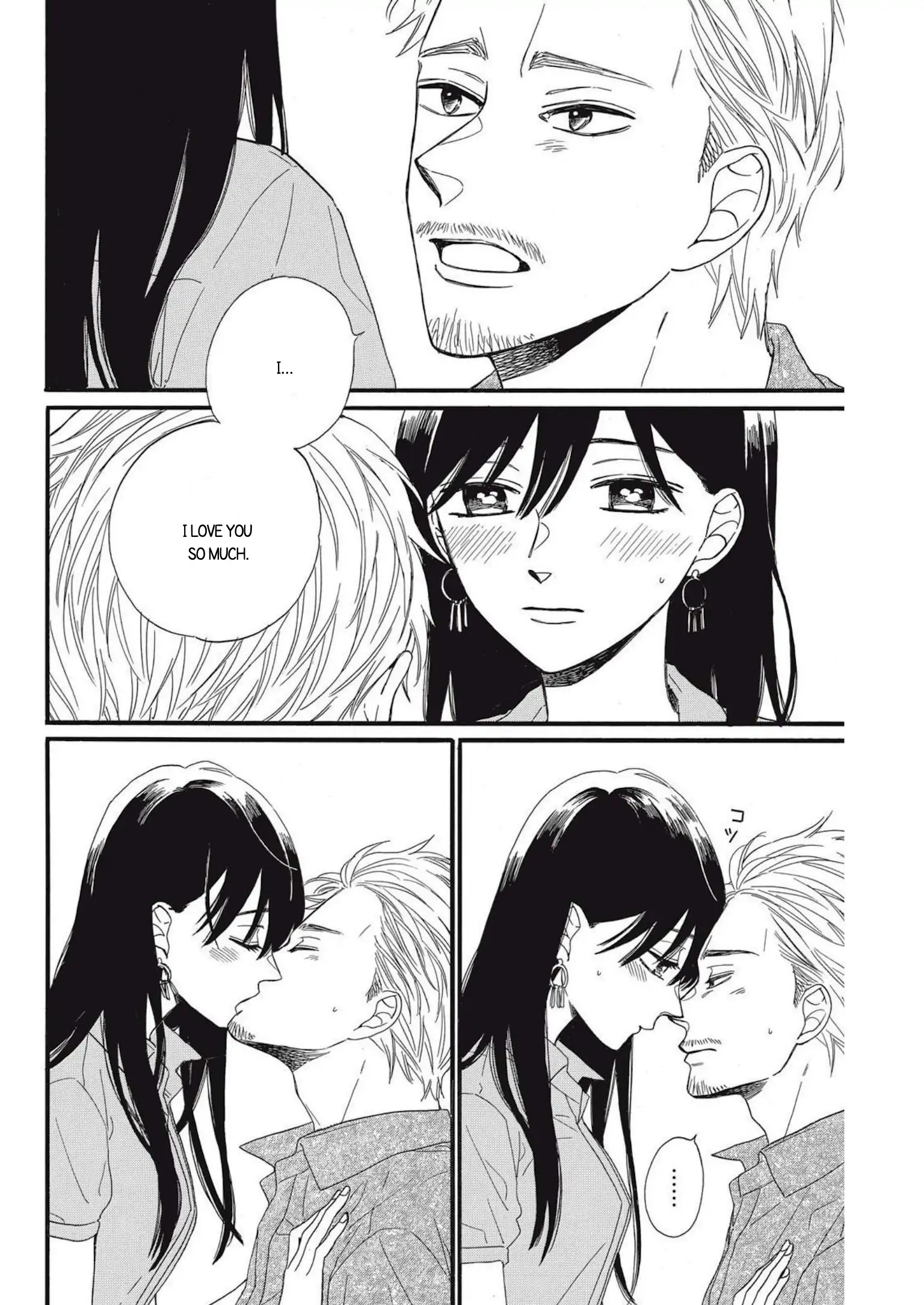 I Want To Break Up With The Man I Love chapter 16 - page 18
