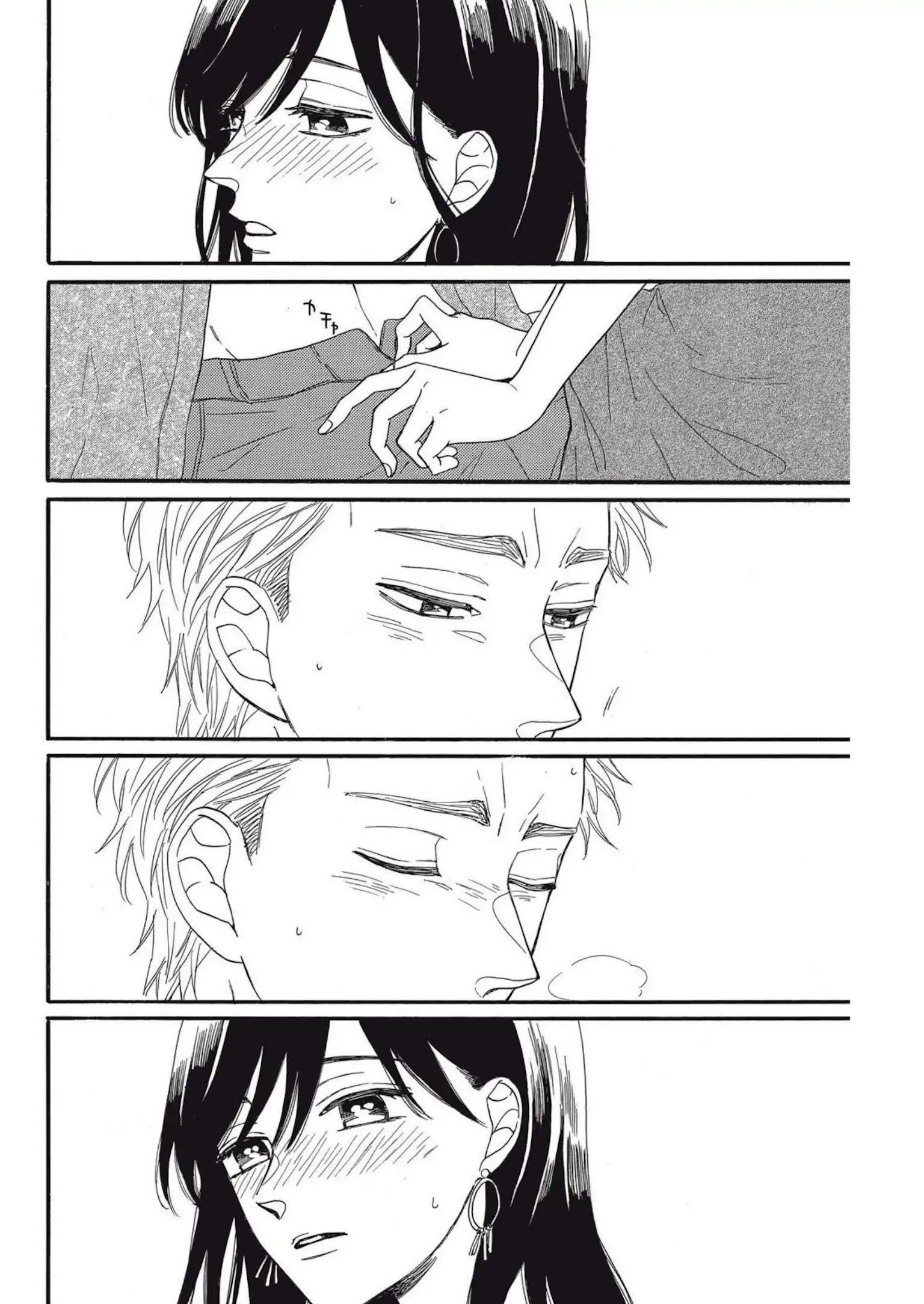 I Want To Break Up With The Man I Love chapter 16 - page 22