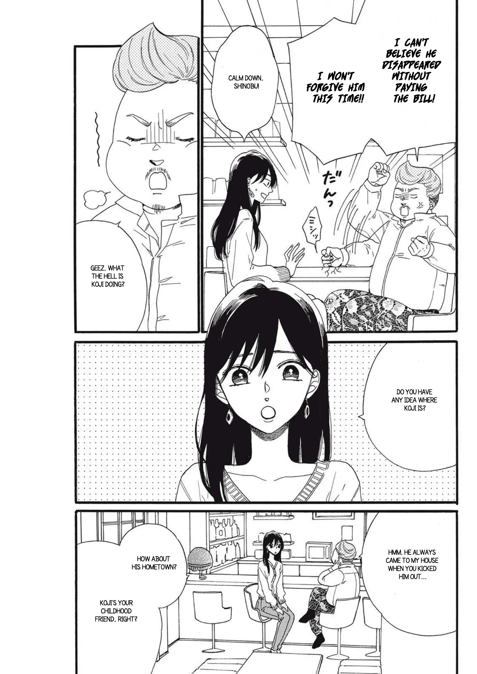 I Want To Break Up With The Man I Love Chapter 18 - page 19