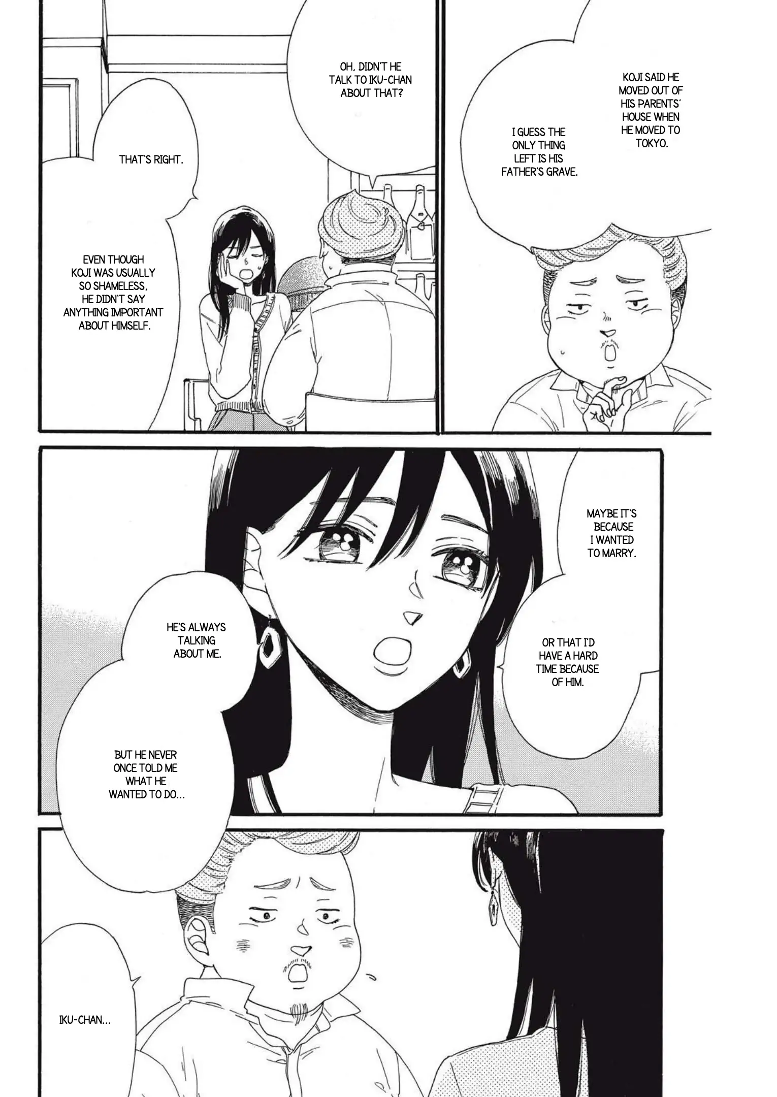 I Want To Break Up With The Man I Love Chapter 18 - page 20