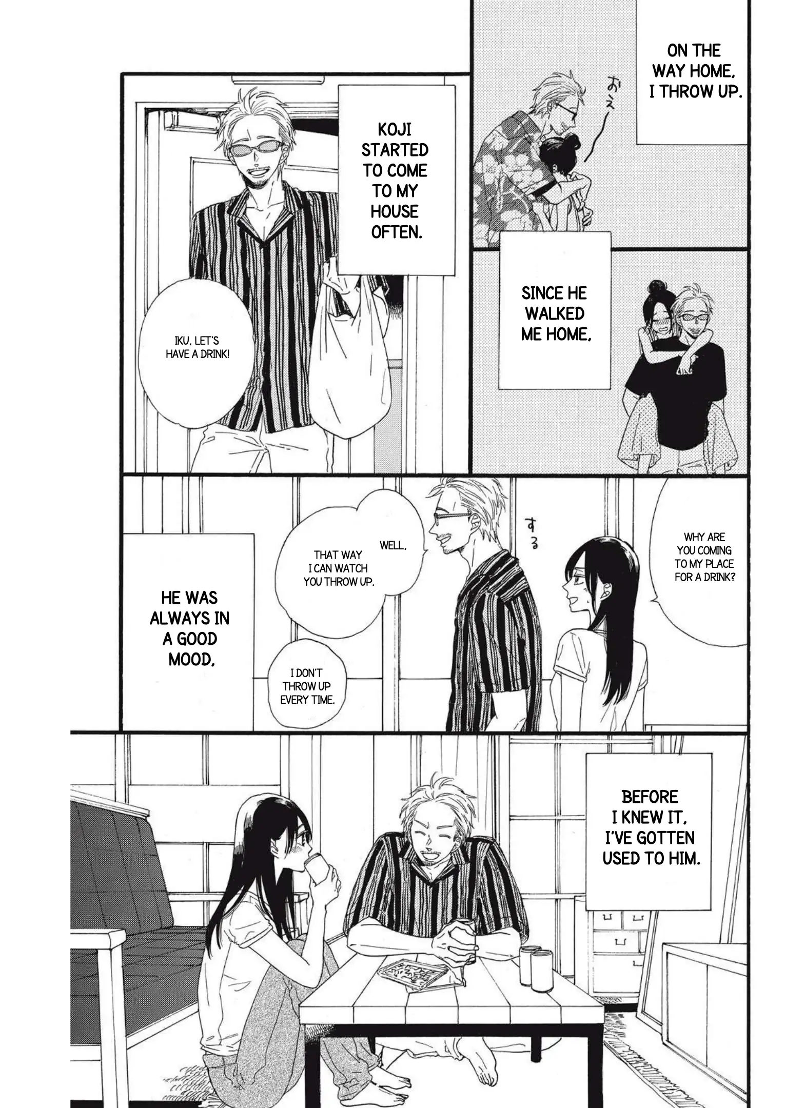 I Want To Break Up With The Man I Love Chapter 18 - page 3