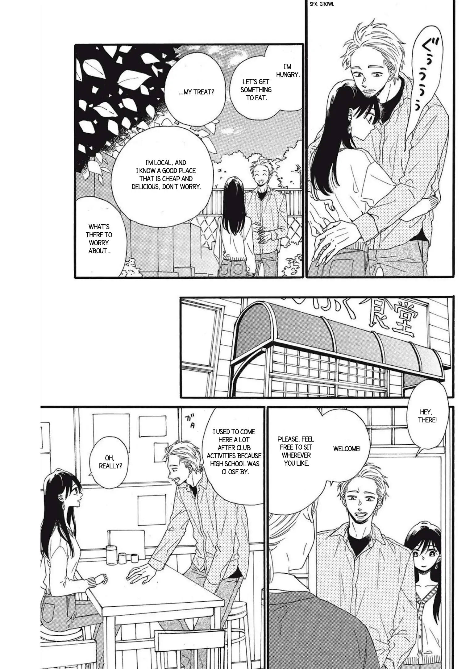 I Want To Break Up With The Man I Love Chapter 19 - page 11