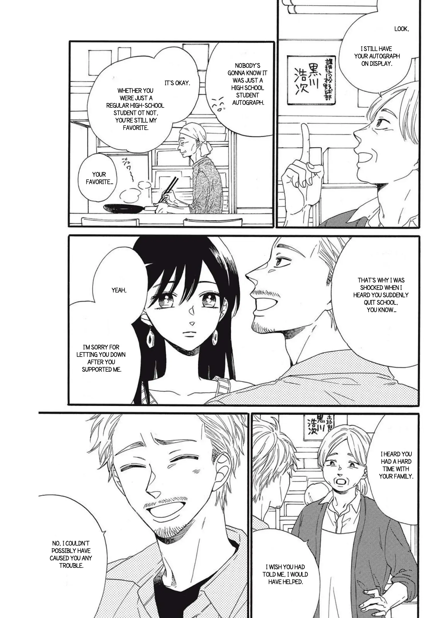 I Want To Break Up With The Man I Love Chapter 19 - page 13