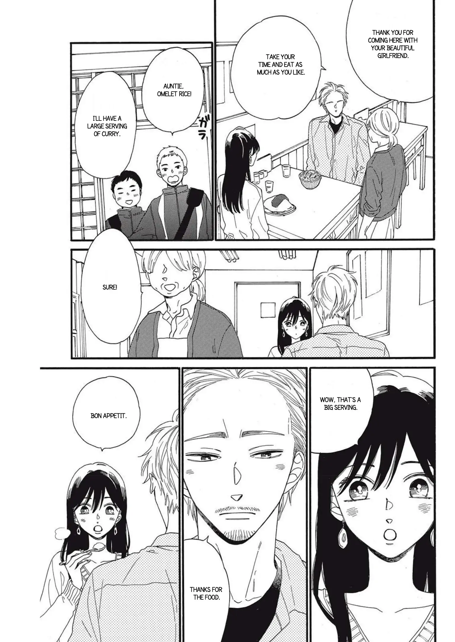 I Want To Break Up With The Man I Love Chapter 19 - page 15