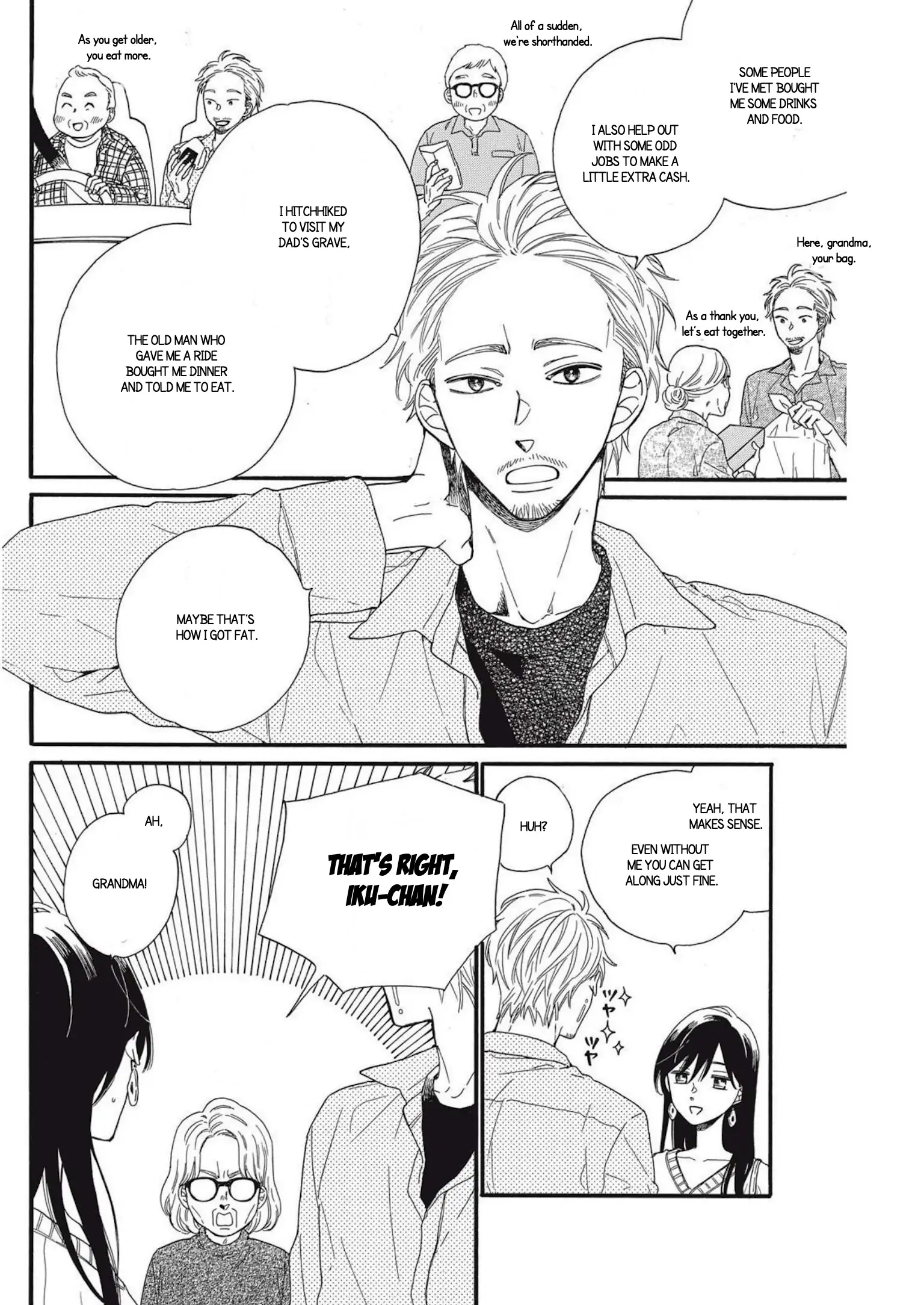 I Want To Break Up With The Man I Love Chapter 19 - page 4