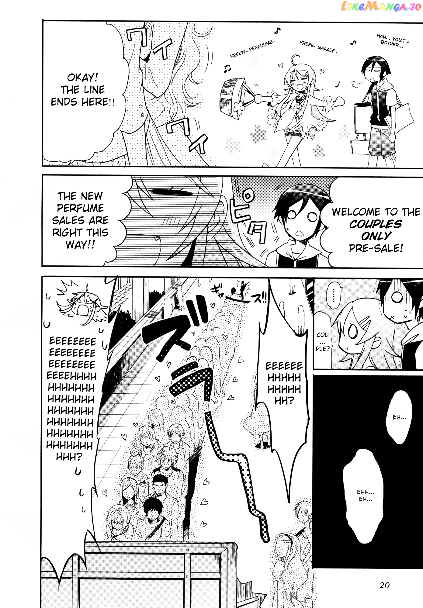 Ore no Imouto ga Konna ni Kawaii Wake ga Nai - Official Anthology Comic chapter 2 - page 2
