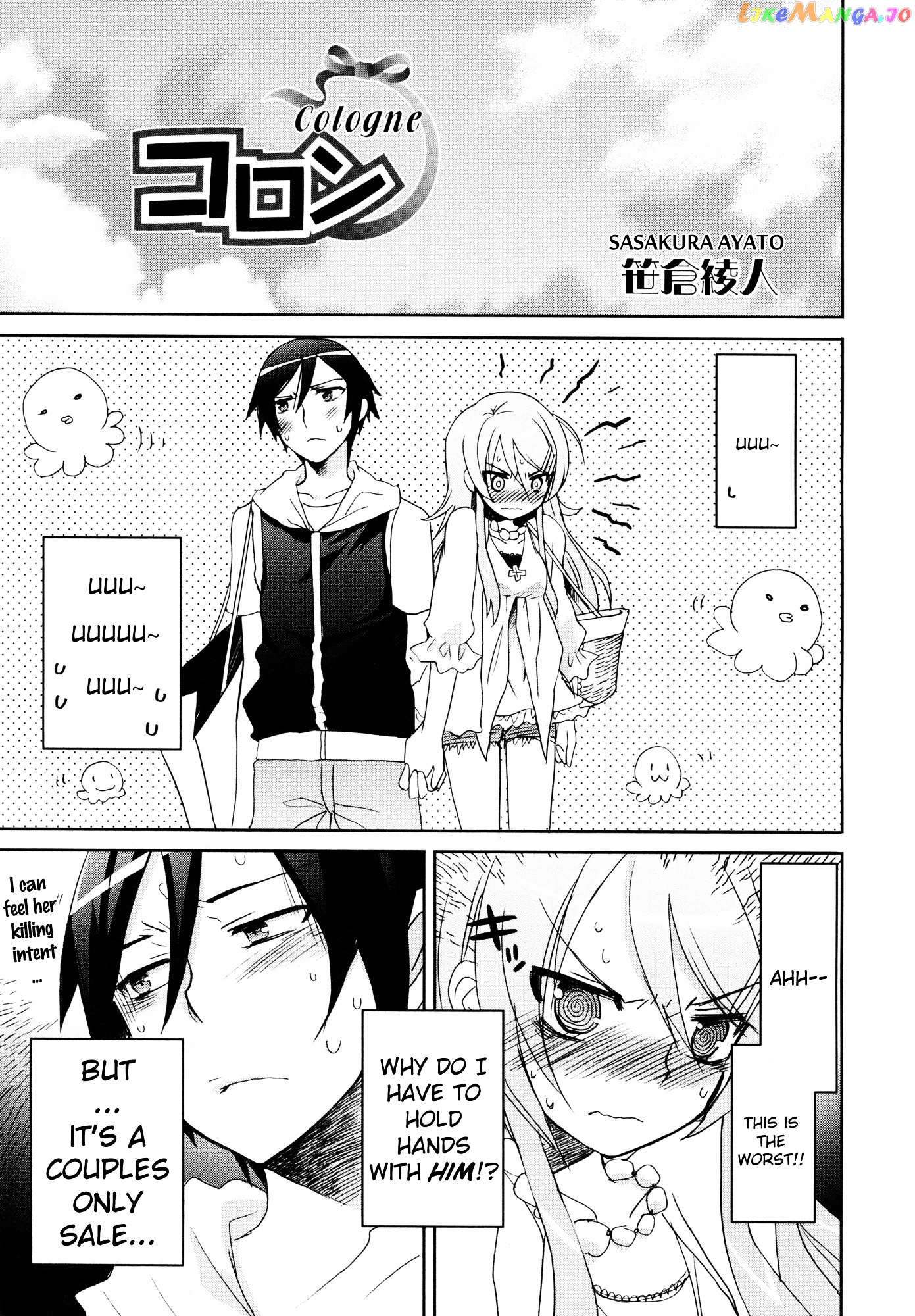Ore no Imouto ga Konna ni Kawaii Wake ga Nai - Official Anthology Comic chapter 2 - page 5