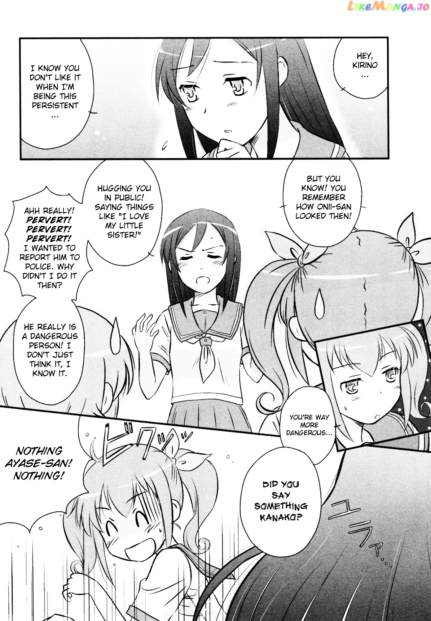 Ore no Imouto ga Konna ni Kawaii Wake ga Nai - Official Anthology Comic chapter 3 - page 3