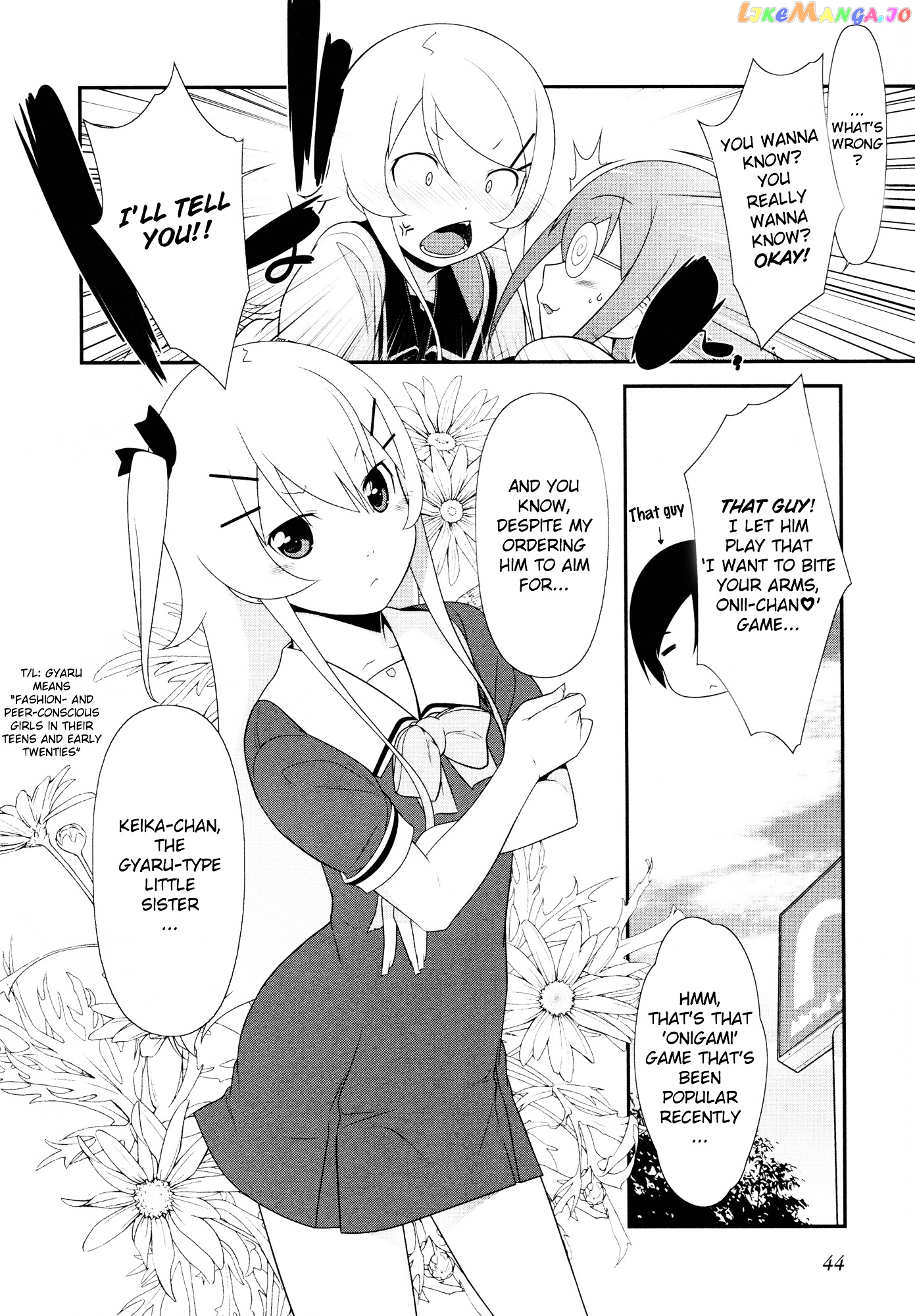 Ore no Imouto ga Konna ni Kawaii Wake ga Nai - Official Anthology Comic chapter 4 - page 2