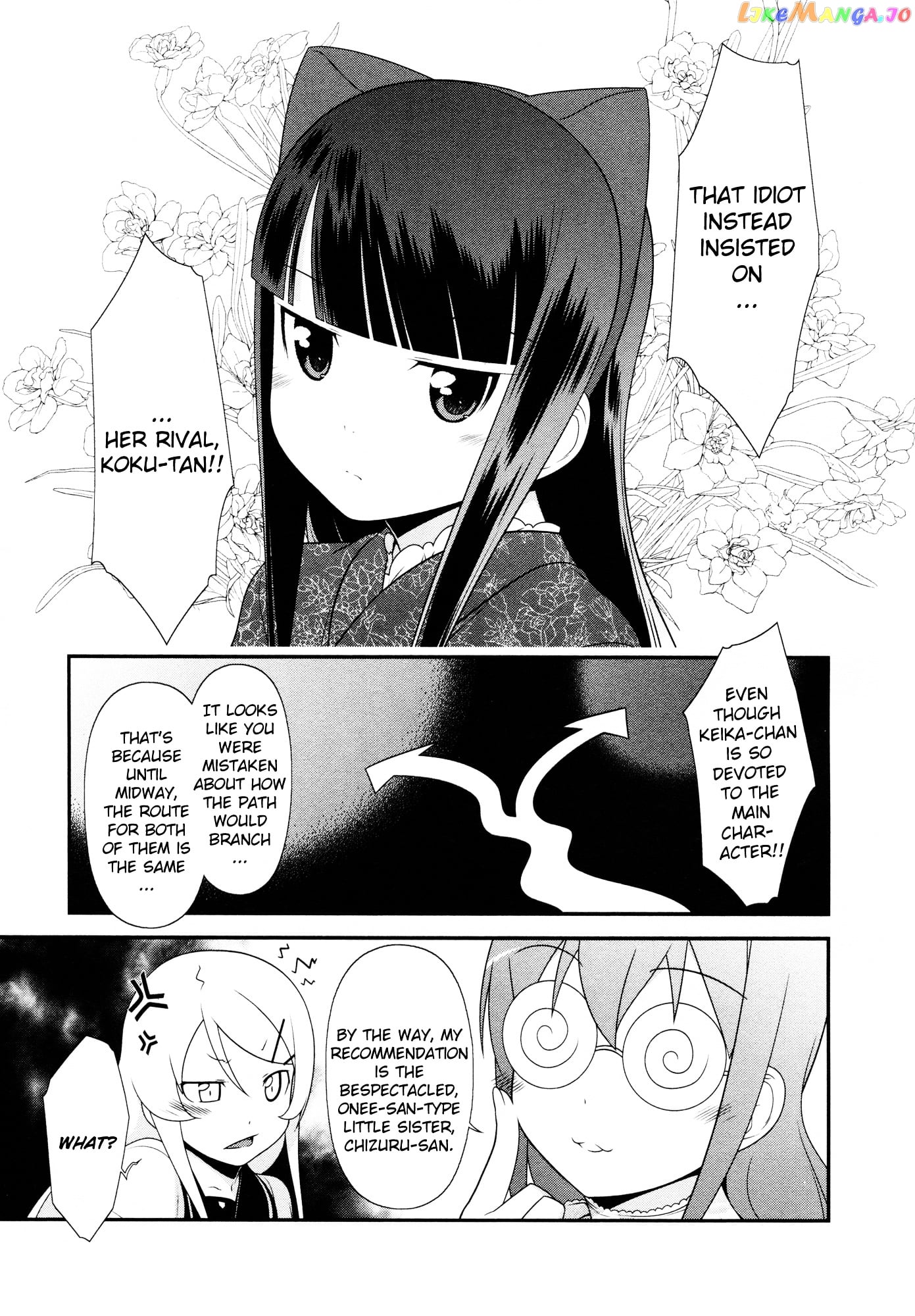 Ore no Imouto ga Konna ni Kawaii Wake ga Nai - Official Anthology Comic chapter 4 - page 3
