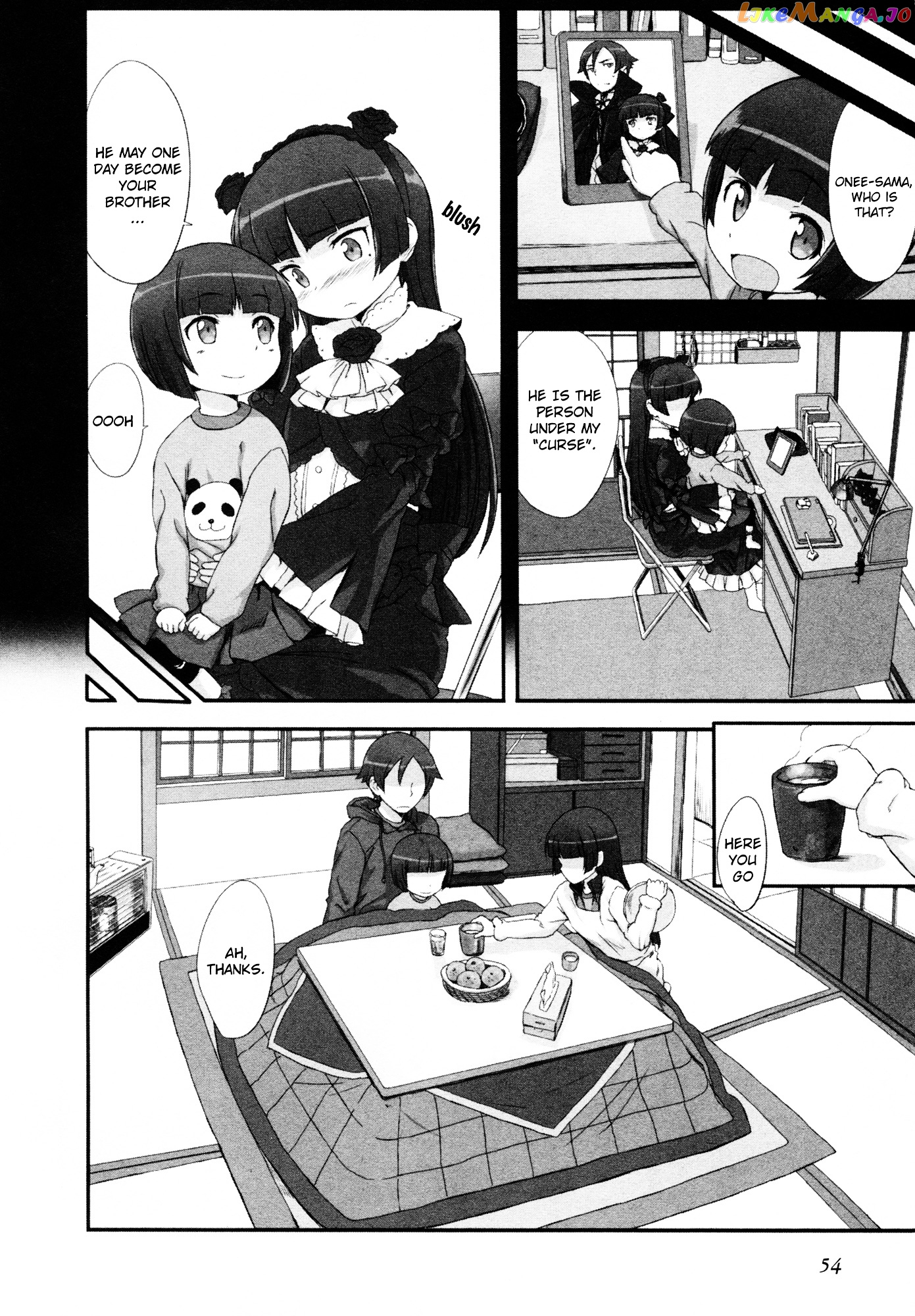 Ore no Imouto ga Konna ni Kawaii Wake ga Nai - Official Anthology Comic chapter 5 - page 4
