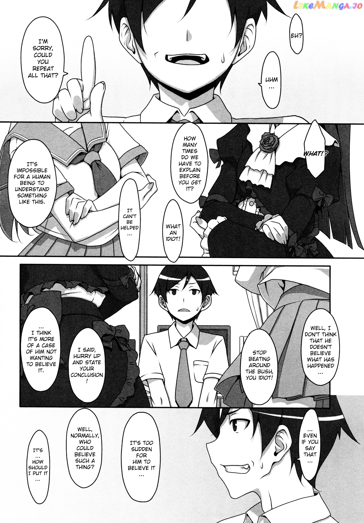 Ore no Imouto ga Konna ni Kawaii Wake ga Nai - Official Anthology Comic chapter 6 - page 1