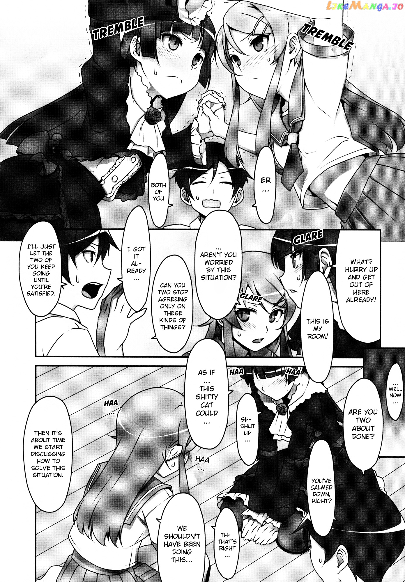 Ore no Imouto ga Konna ni Kawaii Wake ga Nai - Official Anthology Comic chapter 6 - page 10