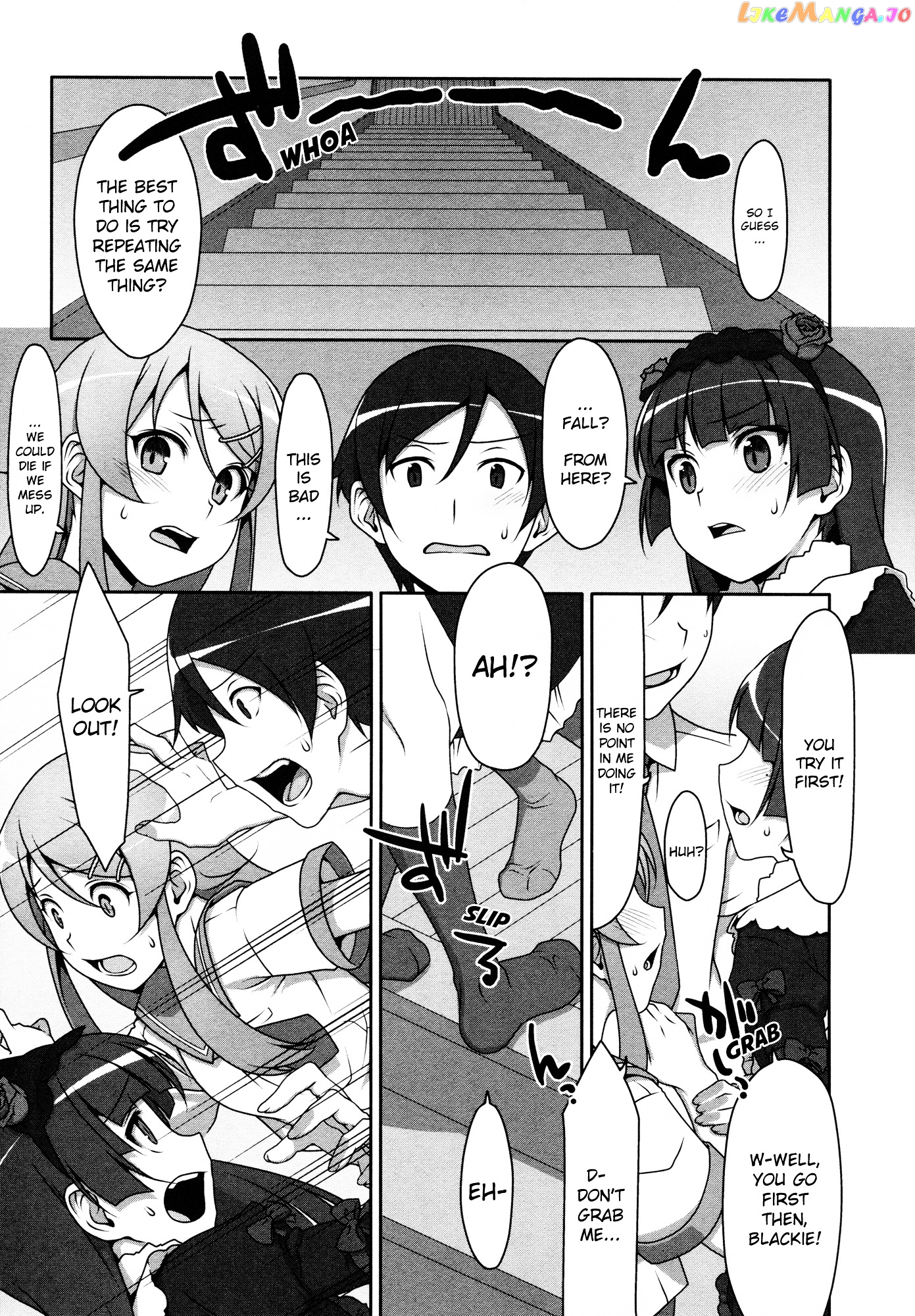 Ore no Imouto ga Konna ni Kawaii Wake ga Nai - Official Anthology Comic chapter 6 - page 11