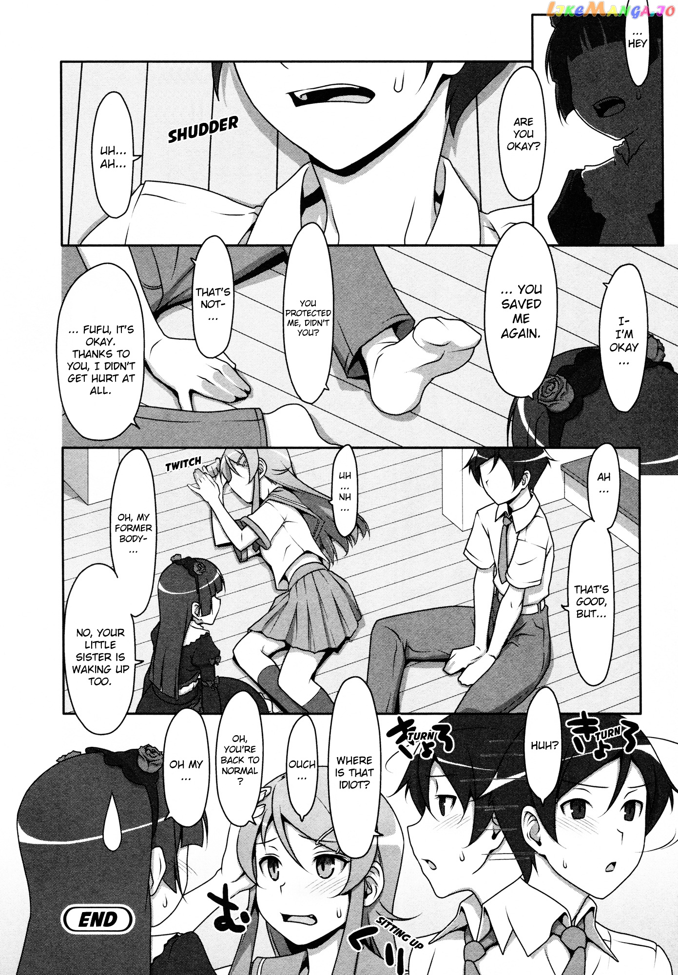 Ore no Imouto ga Konna ni Kawaii Wake ga Nai - Official Anthology Comic chapter 6 - page 12