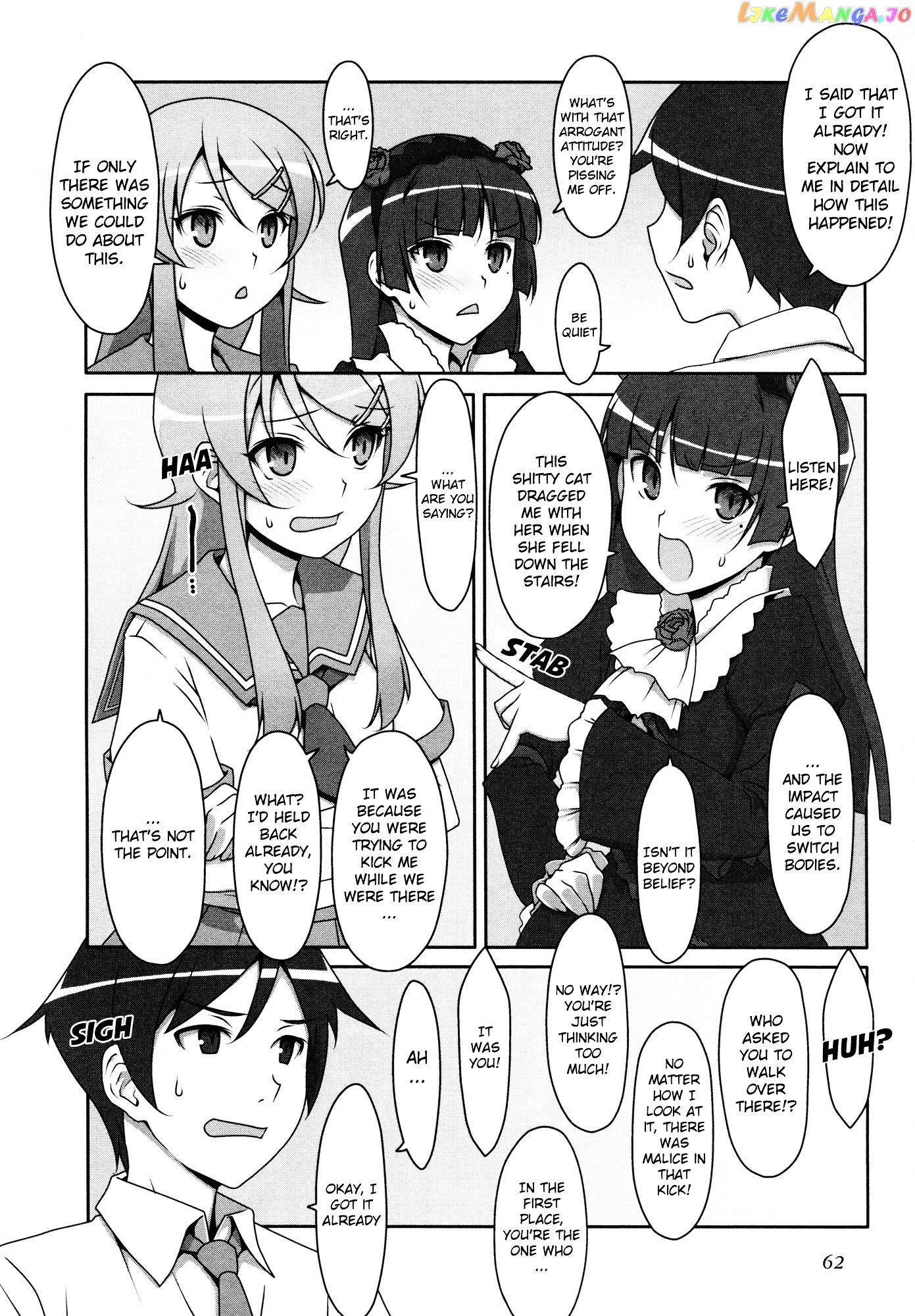 Ore no Imouto ga Konna ni Kawaii Wake ga Nai - Official Anthology Comic chapter 6 - page 4